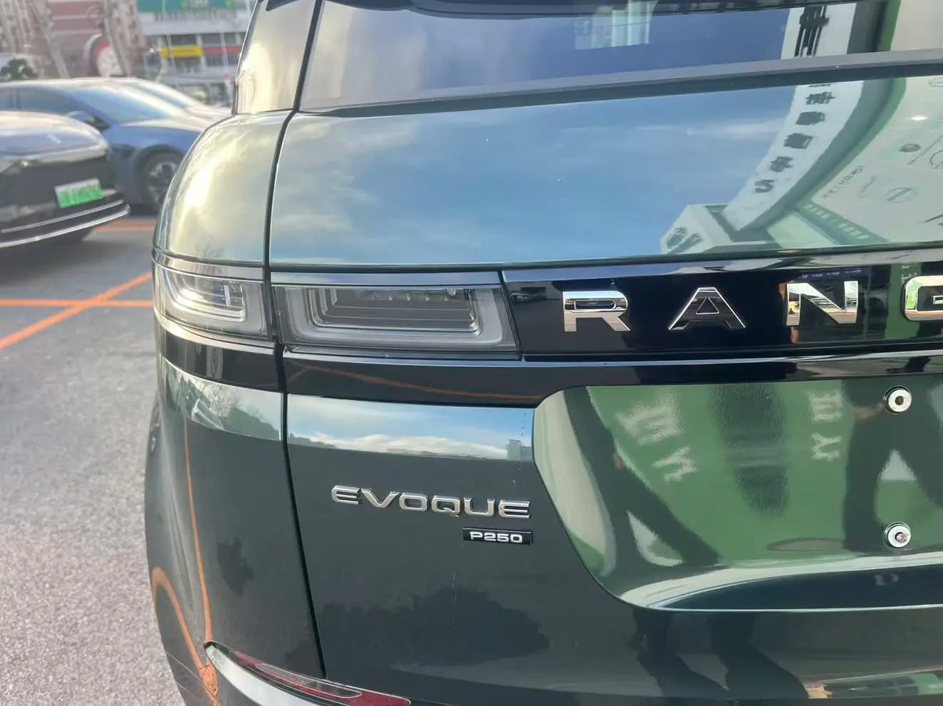 Land Rover Range Rover Evoque 2022 г. 54112 км. — фото 6