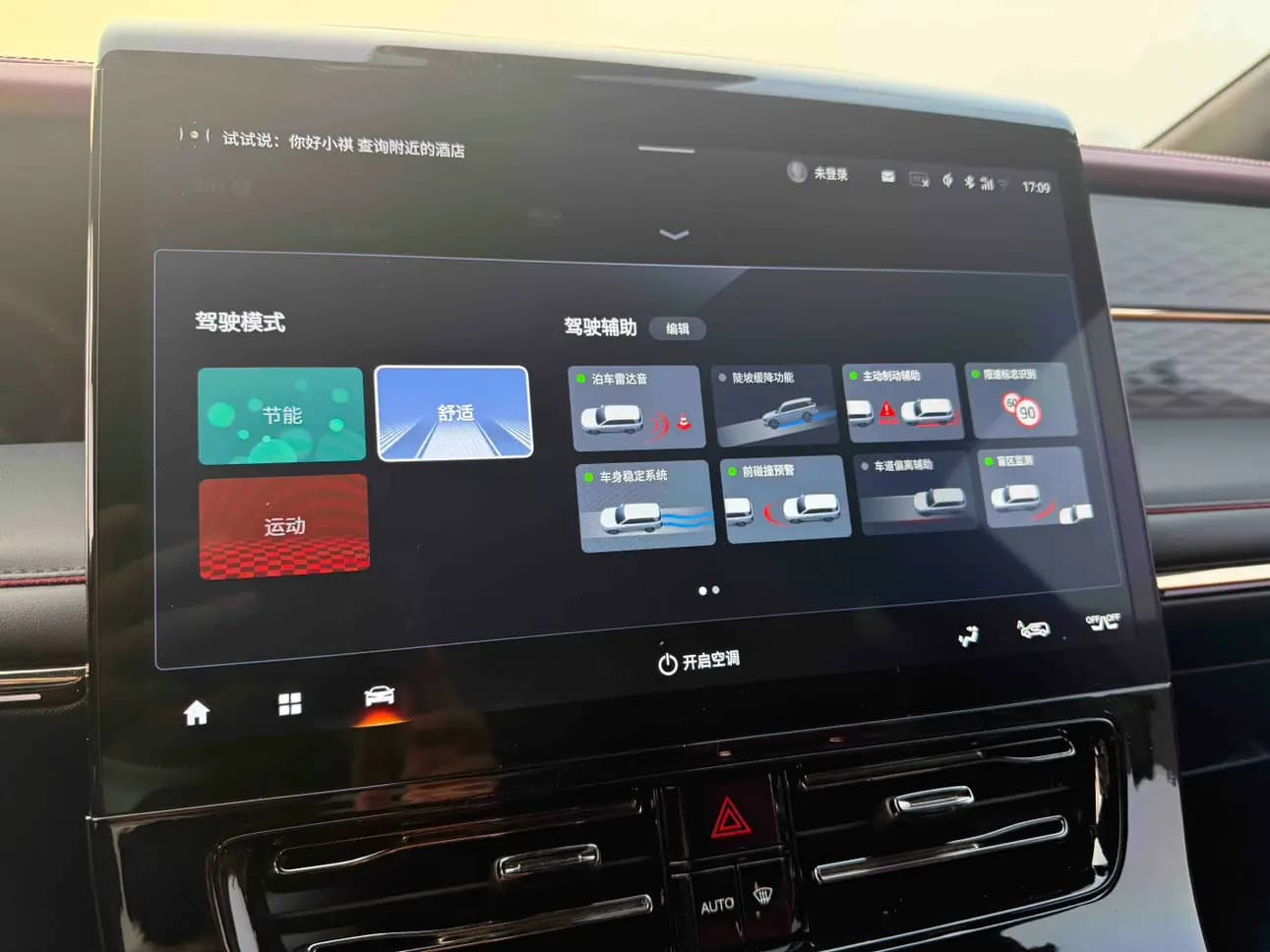 GAC Trumpchi M8 2023 г. 81132 км. — фото 18