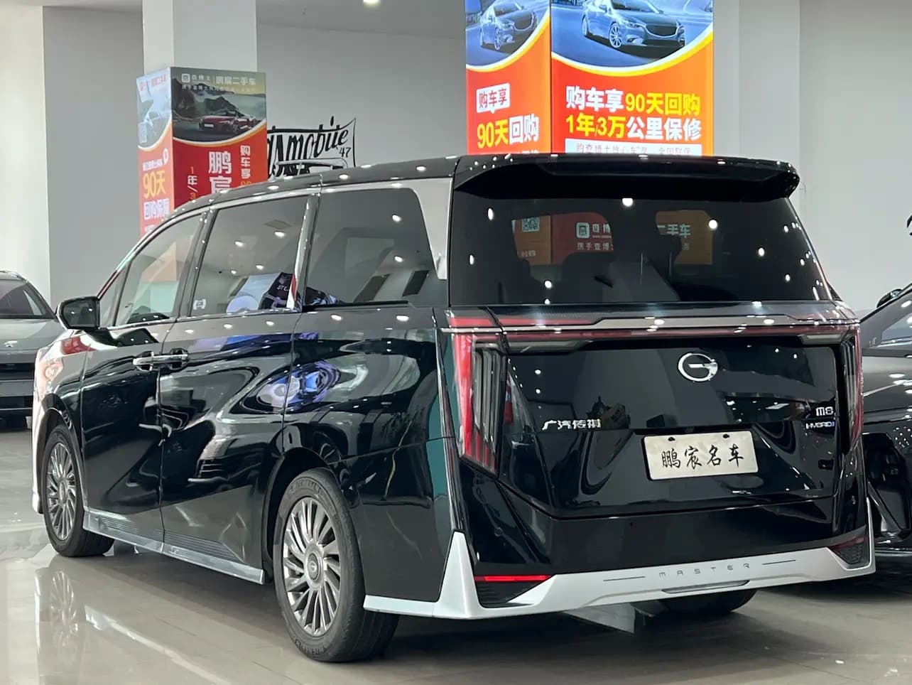 GAC Trumpchi M8 2023 г. 65133 км. — фото 4