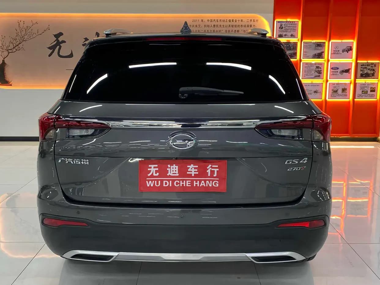 GAC Trumpchi GS4 2021 г. 80040 км. — фото 5