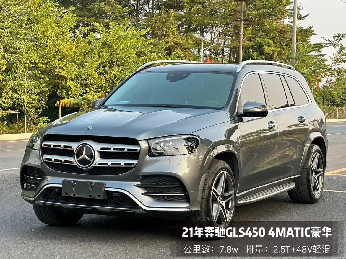Mercedes-Benz Mercedes Benz GLS 2021 г. 78014 км. — фото 3