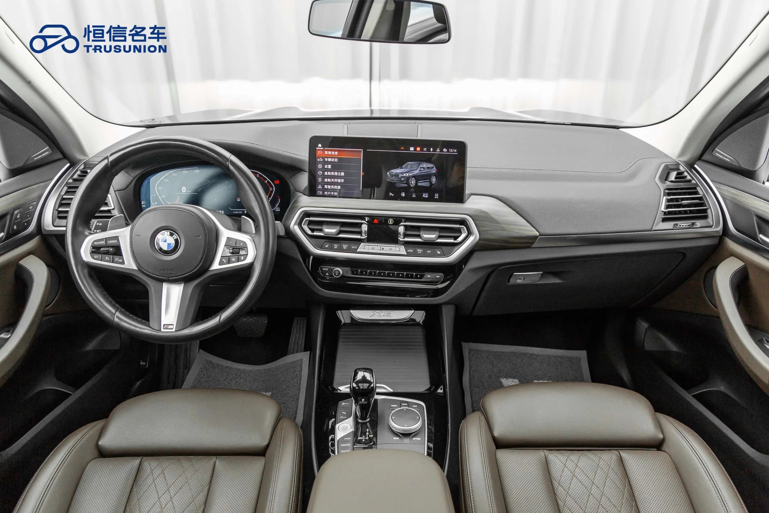 BMW X3 2021 г. 29510 км. — фото 19