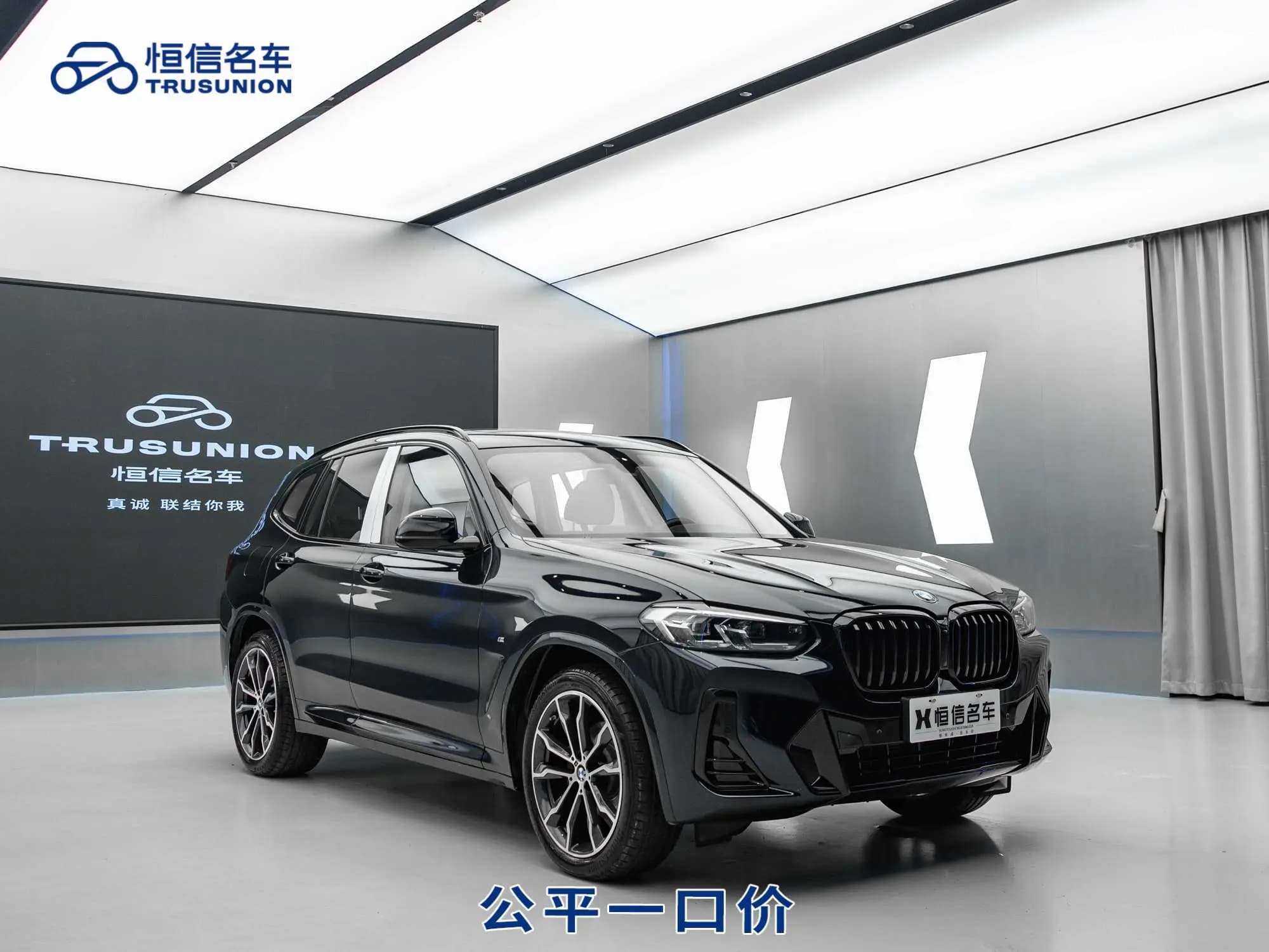 BMW X3 2021 г. 29510 км. — фото 3