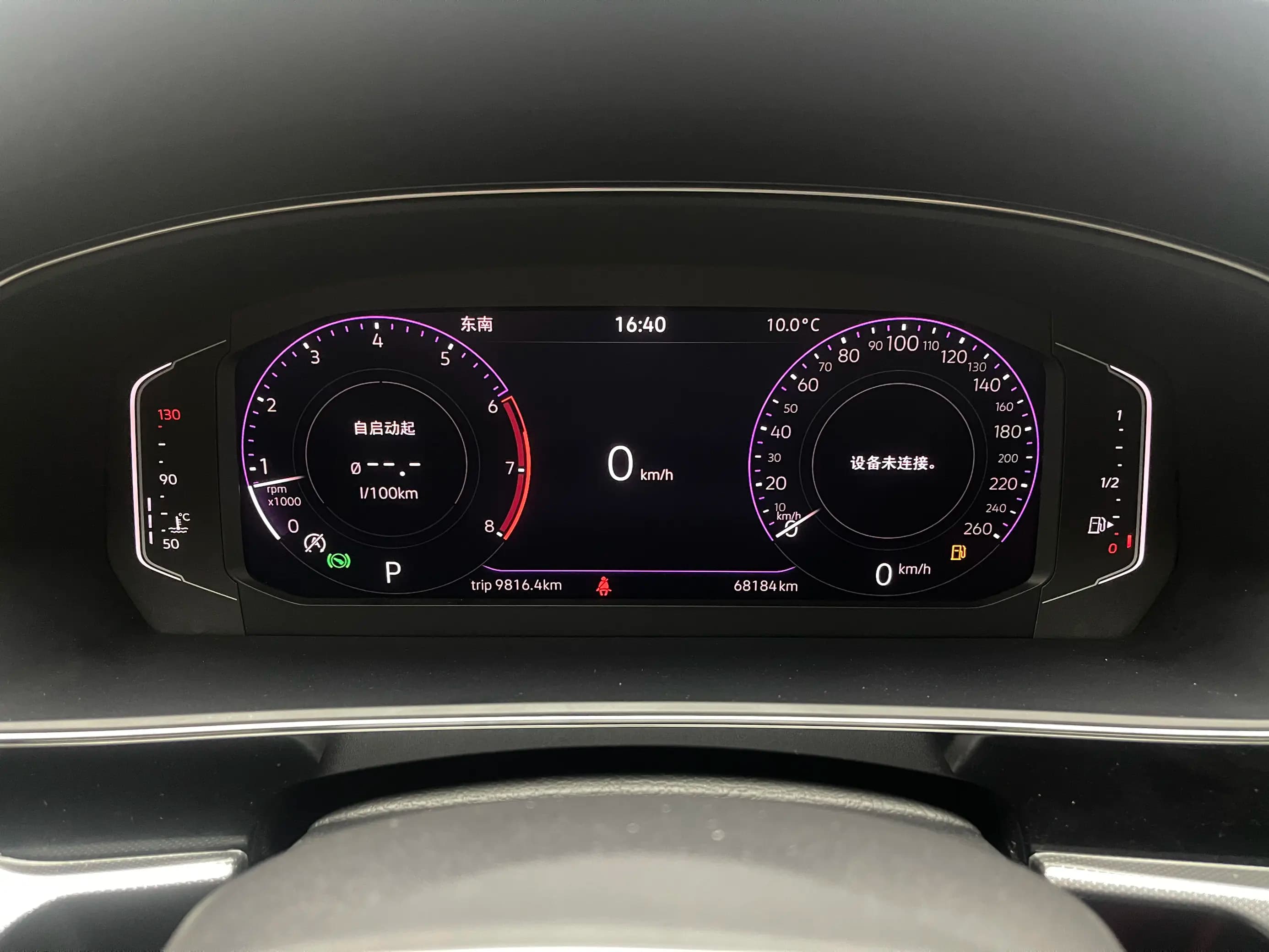 Volkswagen Passat 2022 г. 68234 км. — фото 15