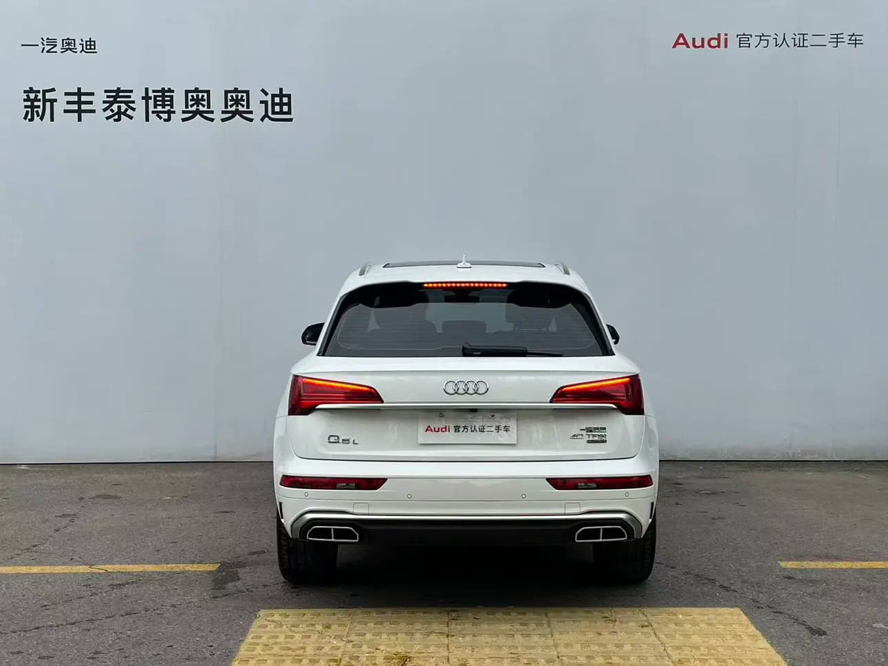 Audi Q5L 2023 г. 25012 км. — фото 4