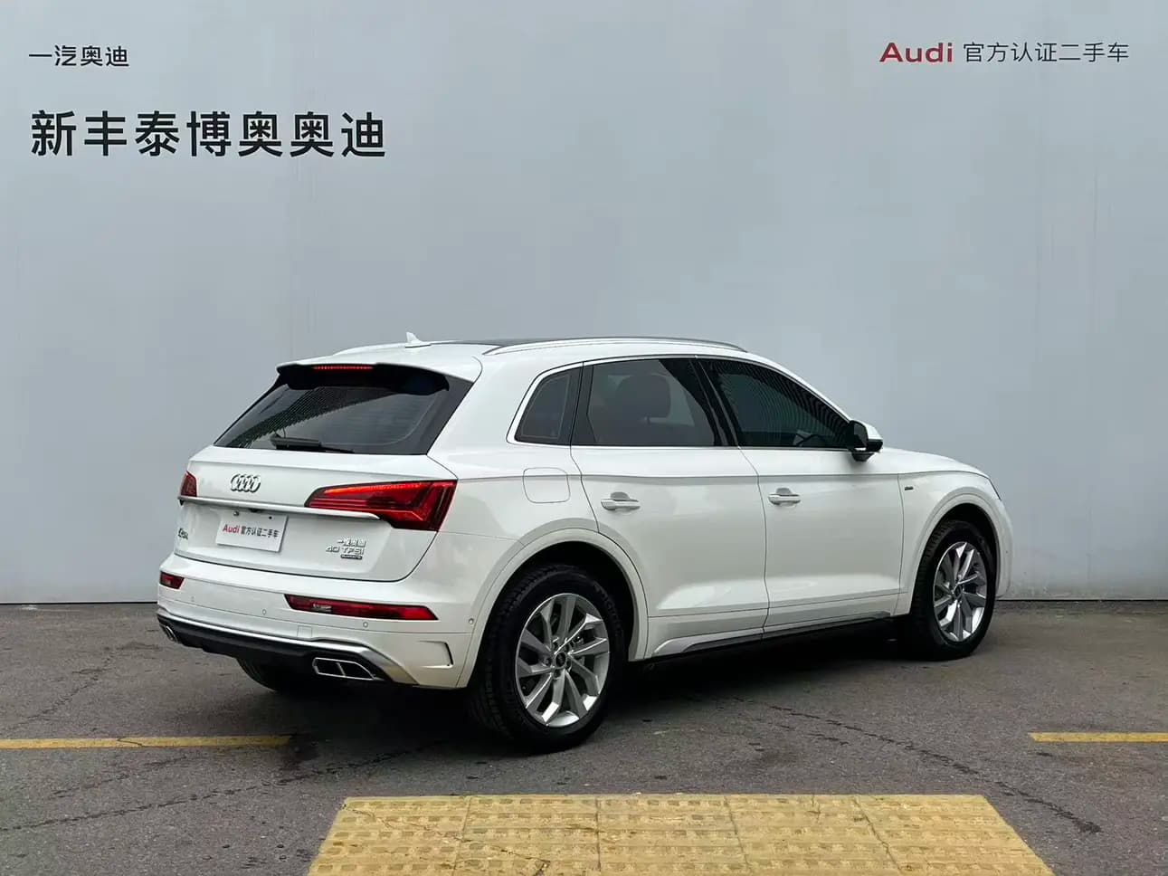 Audi Q5L 2023 г. 25012 км. — фото 5