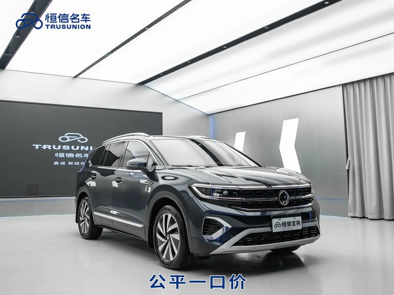 Volkswagen Talagon 2021 г. 42000 км. — фото 3