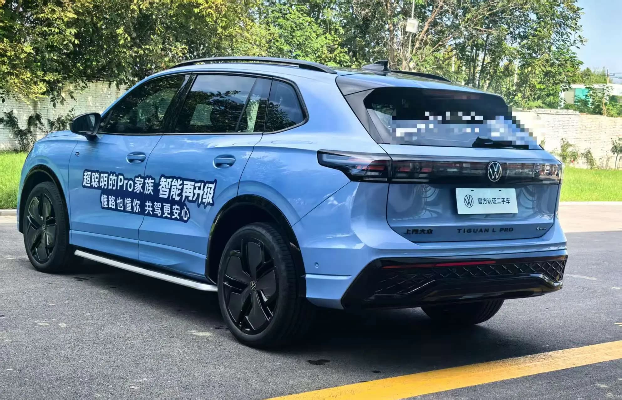 Volkswagen Tiguan L 2024 г. 7053 км. — фото 3