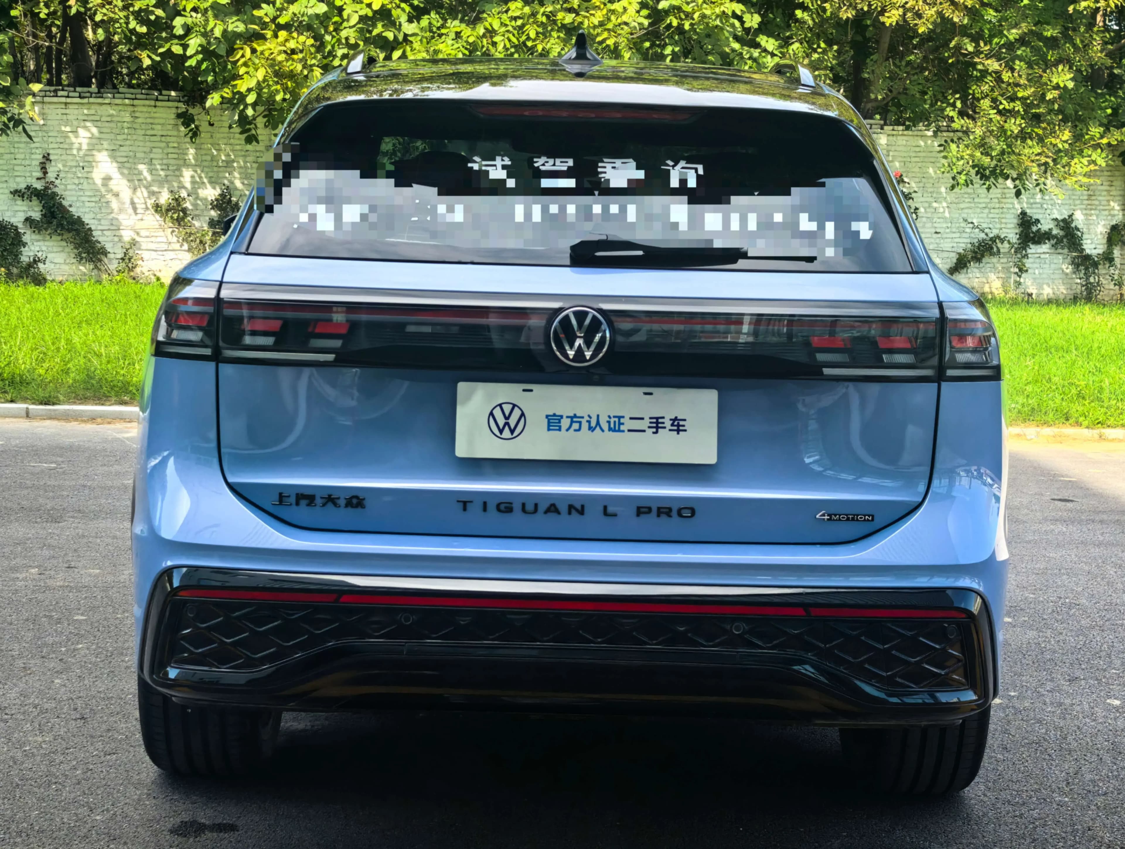 Volkswagen Tiguan L 2024 г. 7053 км. — фото 4