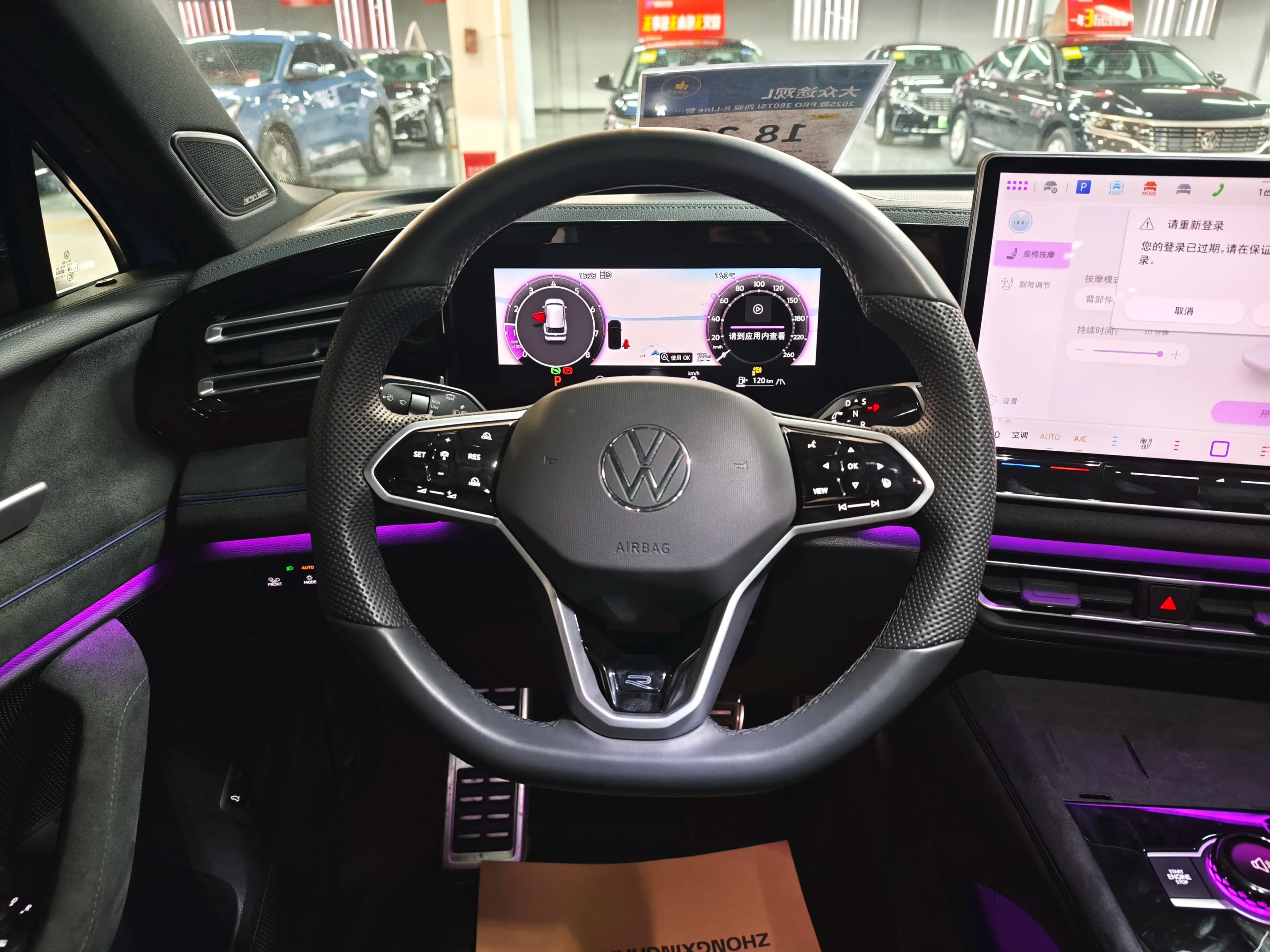 Volkswagen Tiguan L 2024 г. 6055 км. — фото 14