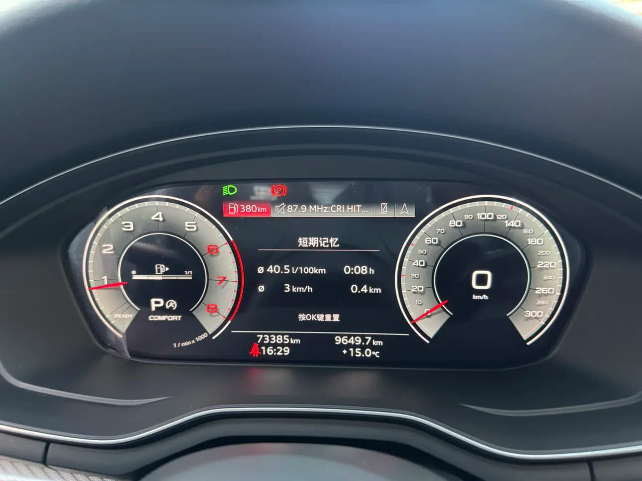 Audi A4L 2022 г. 73365 км. — фото 18