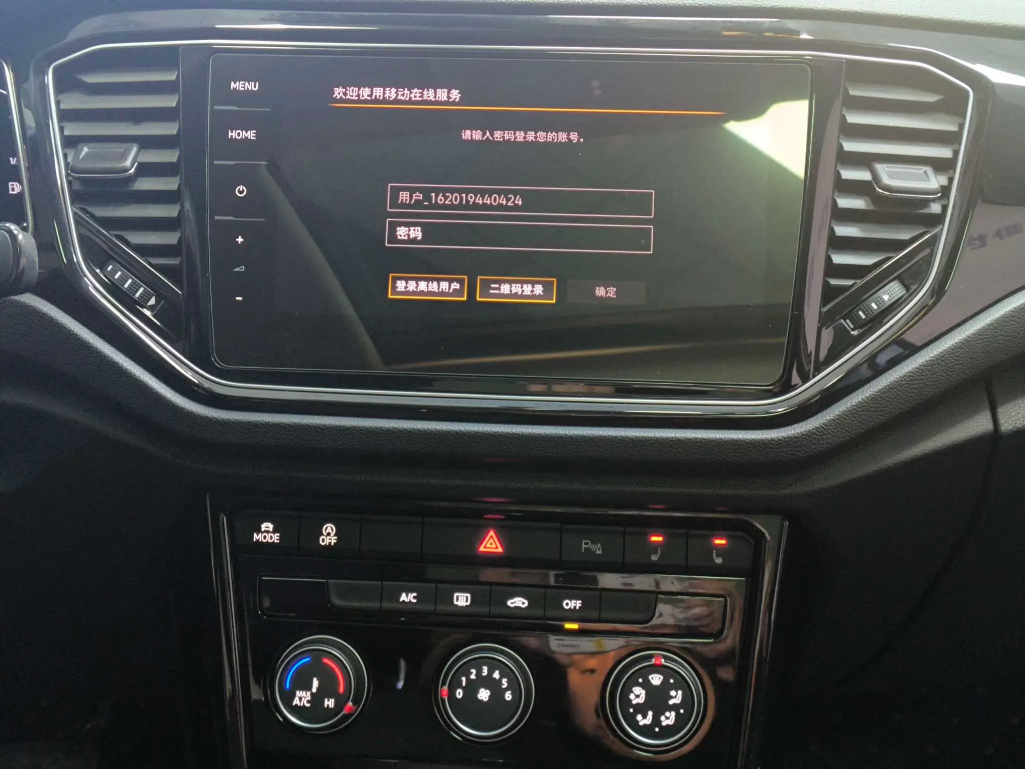 Volkswagen T-Roc 2021 г. 23011 км. — фото 15