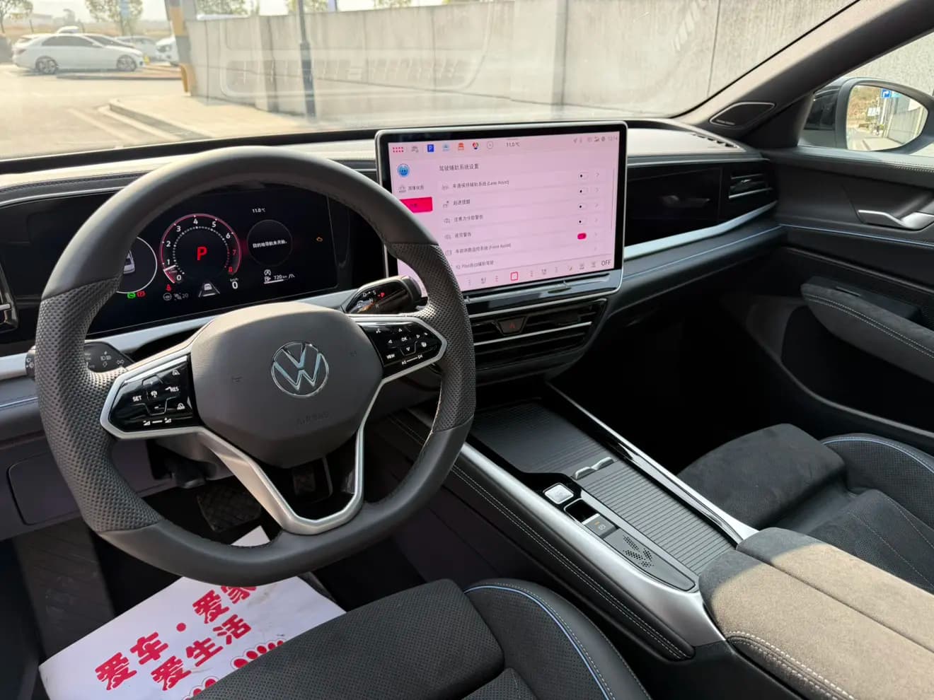Volkswagen Passat 2024 г. 2123 км. — фото 14