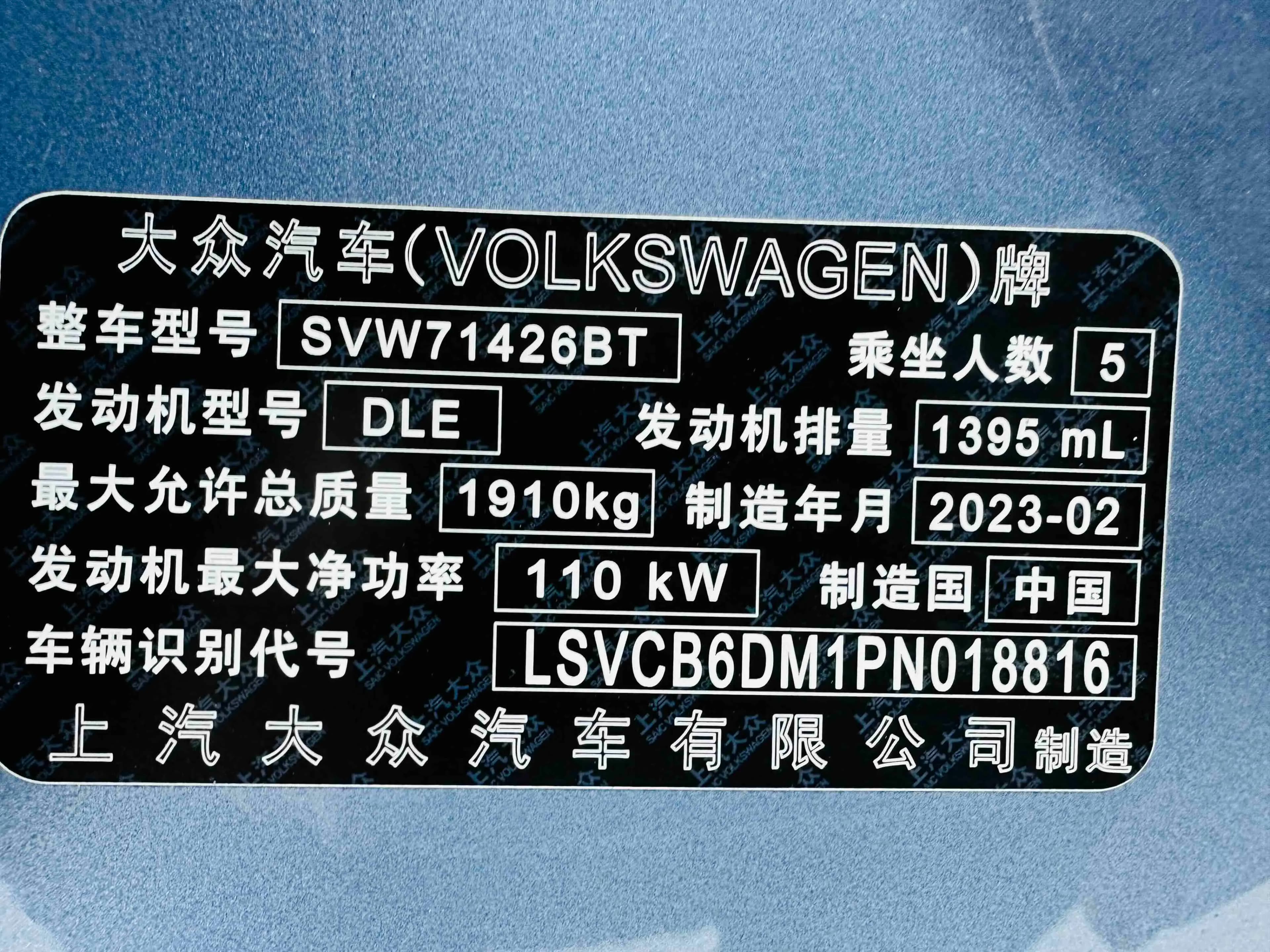 Volkswagen Lamando 2023 г. 57018 км. — фото 13