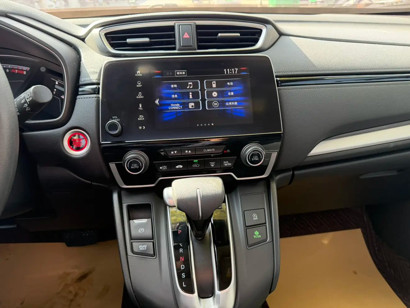 Honda CR-V 2021 г. 65043 км. — фото 6