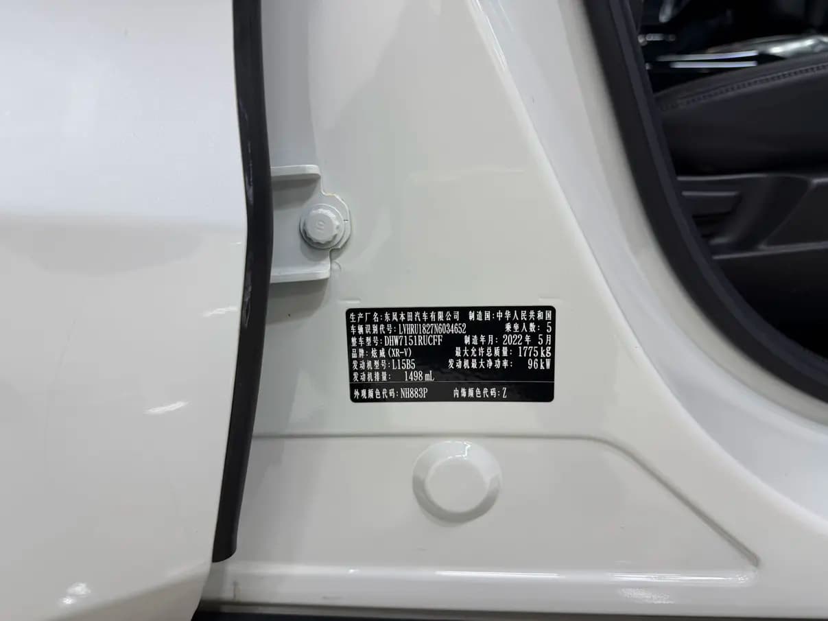 Honda WR-V 2022 г. 36008 км. — фото 15