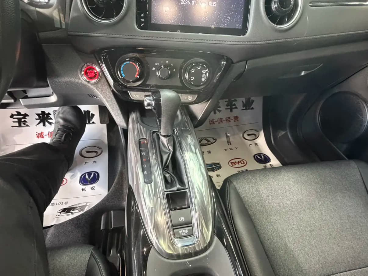 Honda WR-V 2022 г. 33007 км. — фото 16
