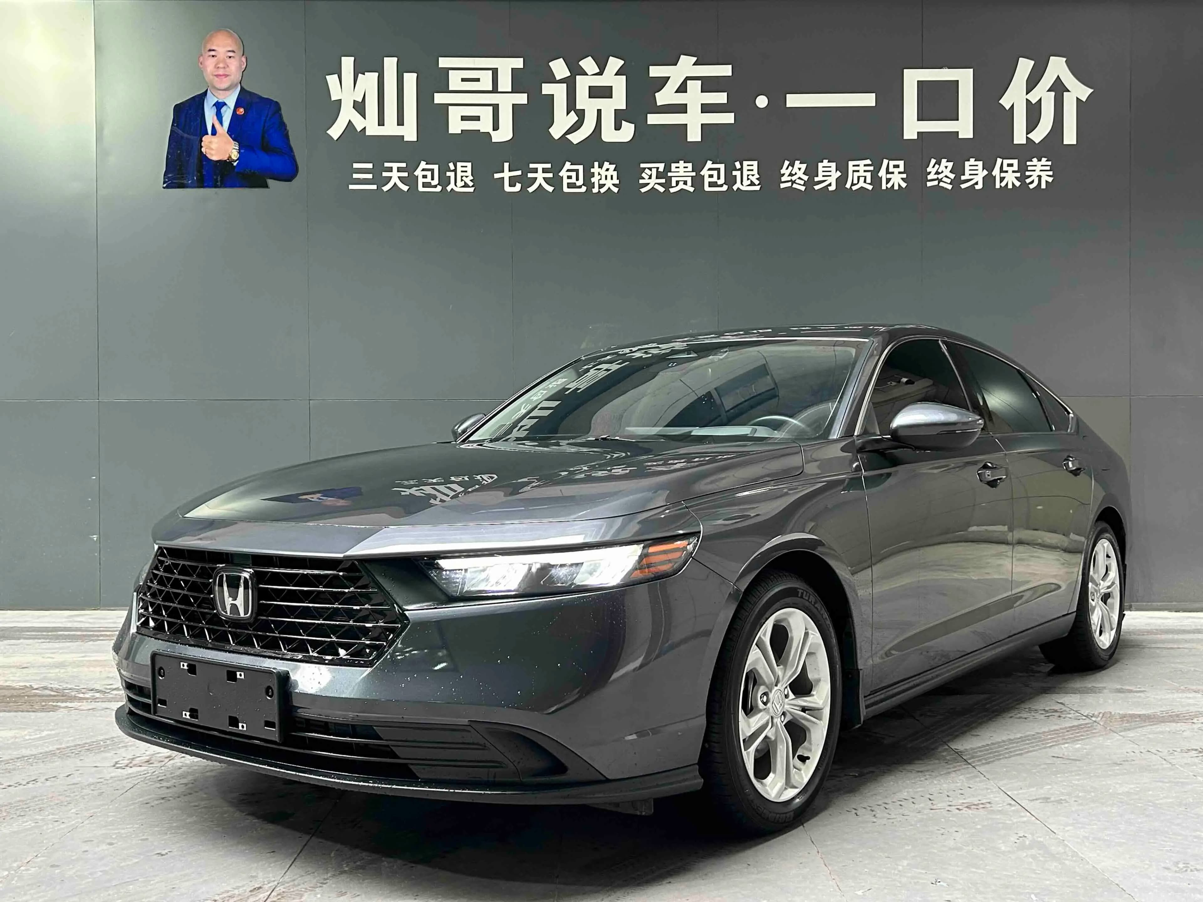 Honda Accord 2023 г. 25016 км.