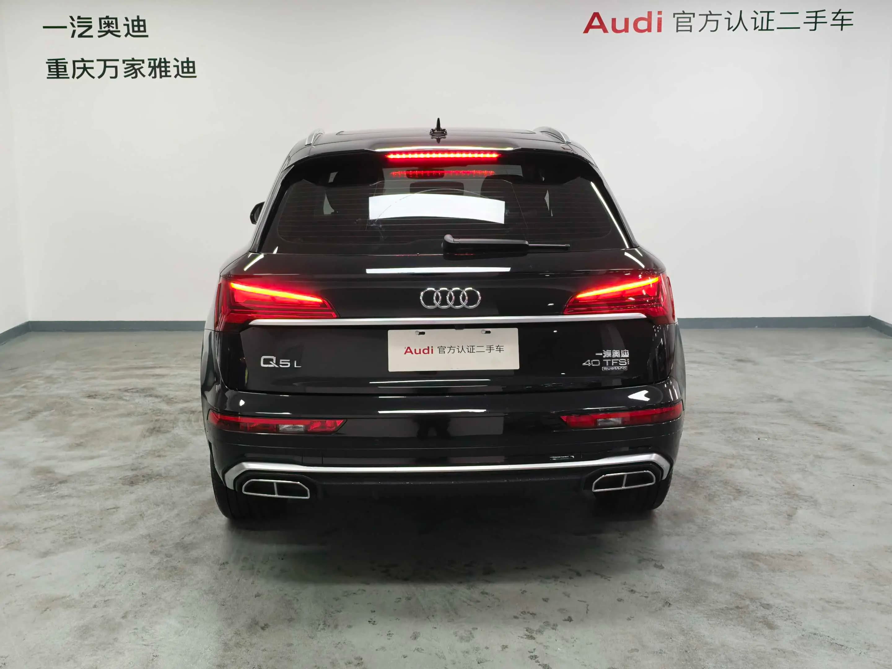 Audi Q5L 2023 г. 13078 км. — фото 6