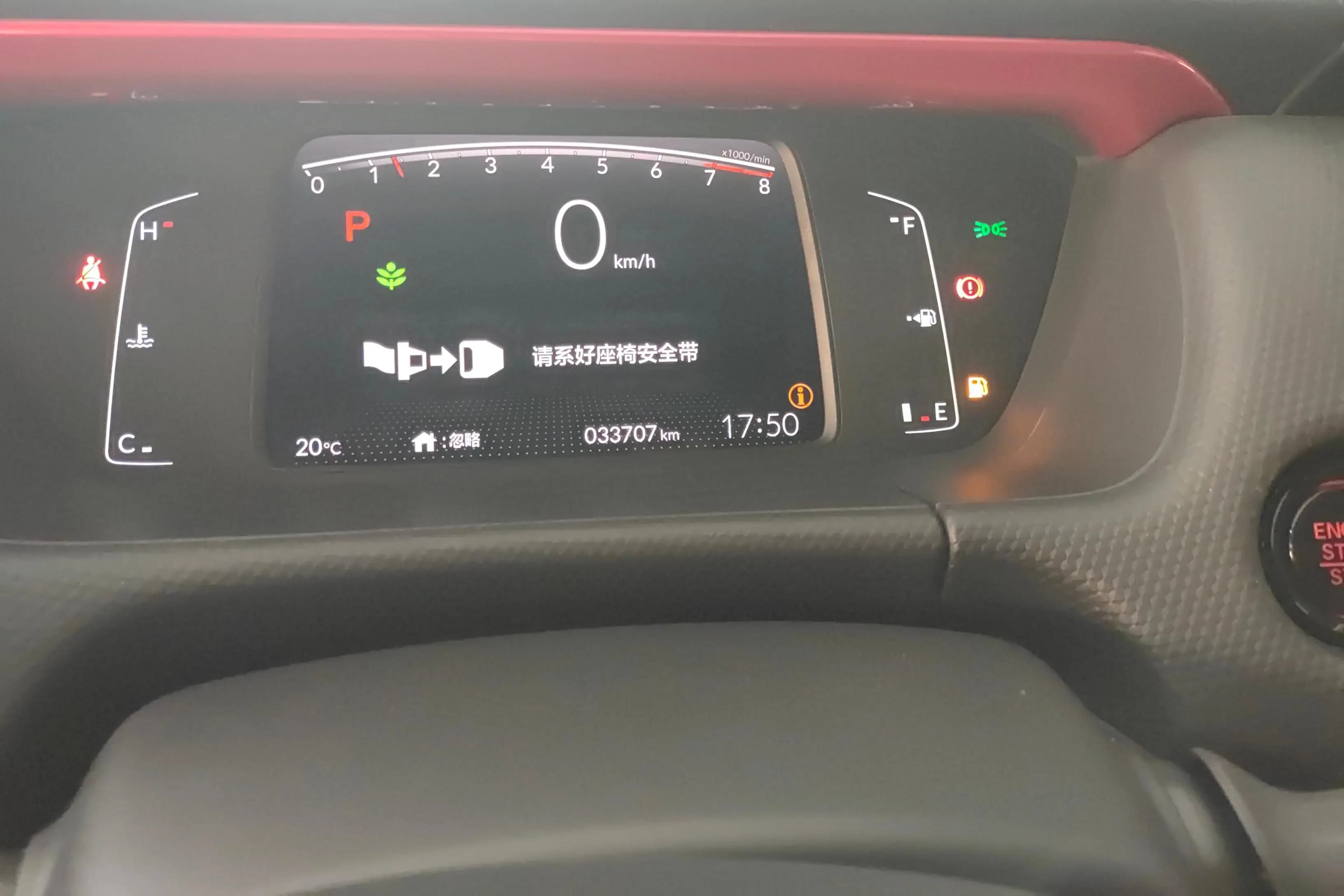 Honda Fit 2021 г. 33832 км. — фото 13