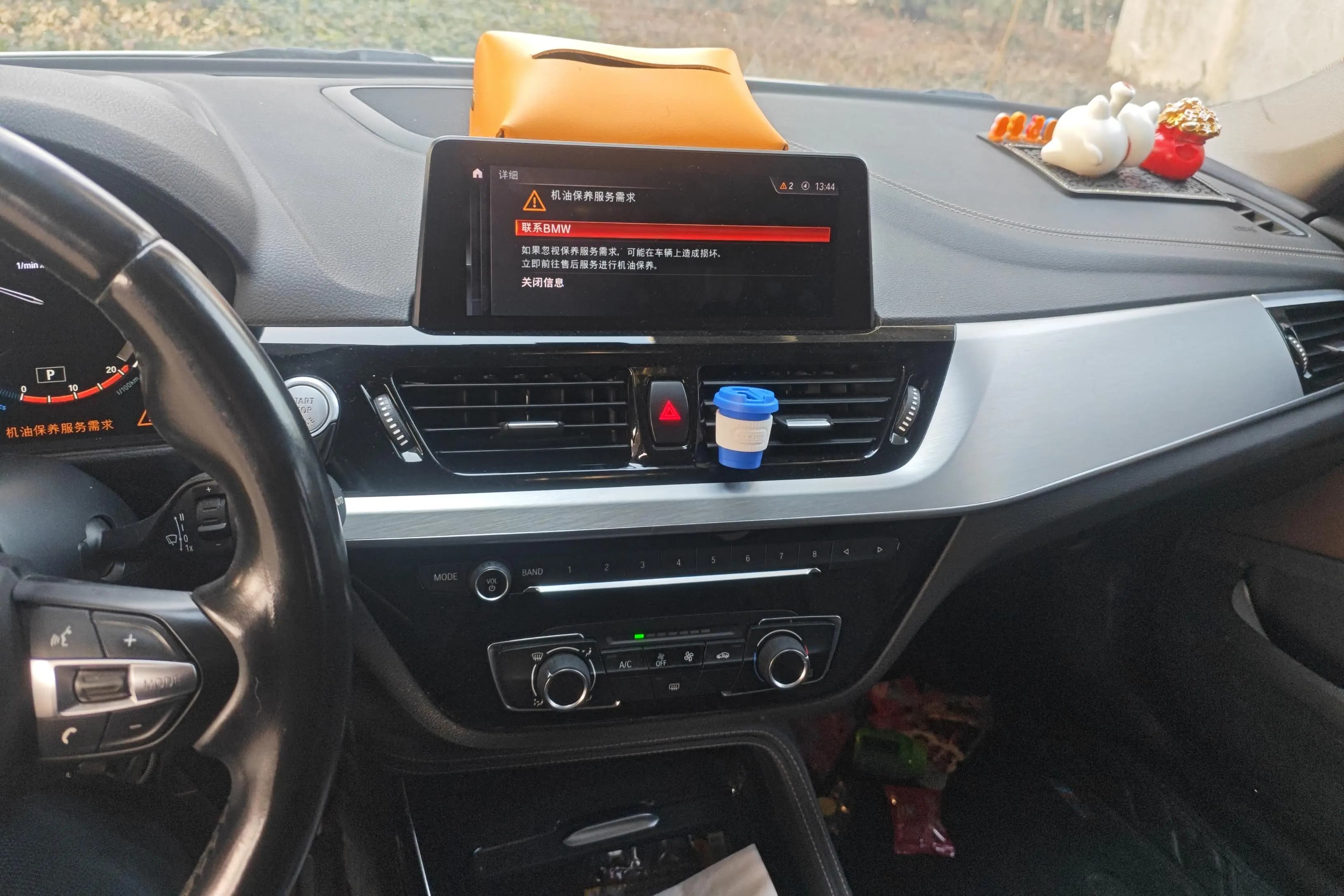 BMW 1 Series 2021 г. 66900 км. — фото 13