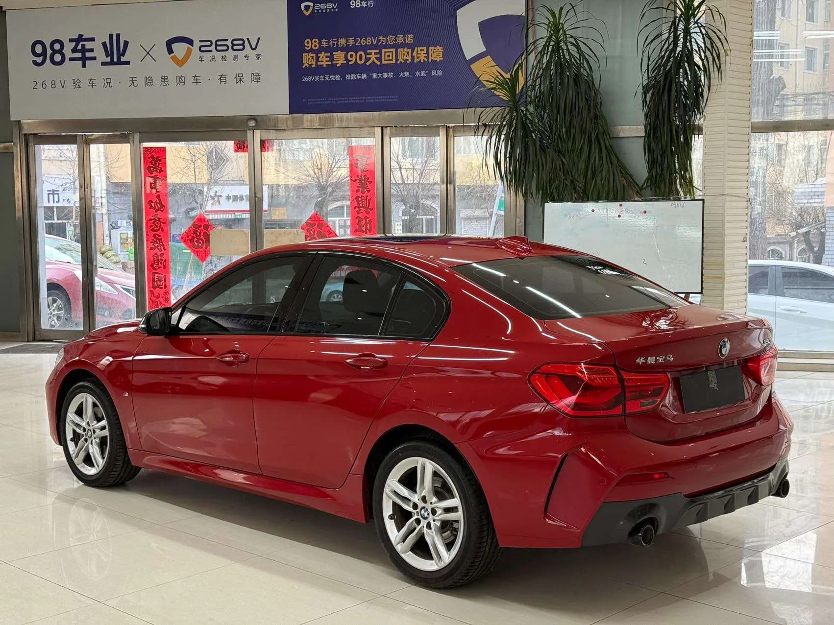 BMW 1 Series 2021 г. 15000 км. — фото 4