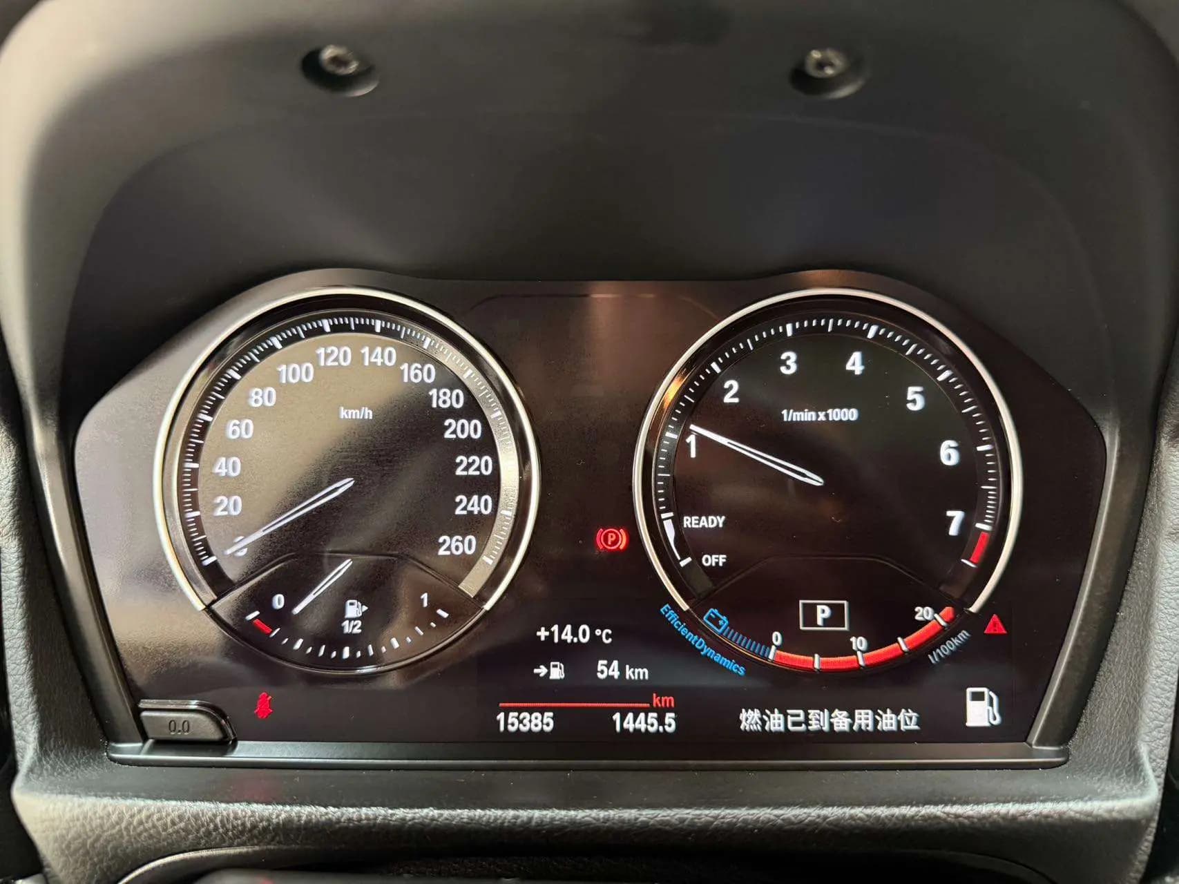 BMW 1 Series 2021 г. 15000 км. — фото 10