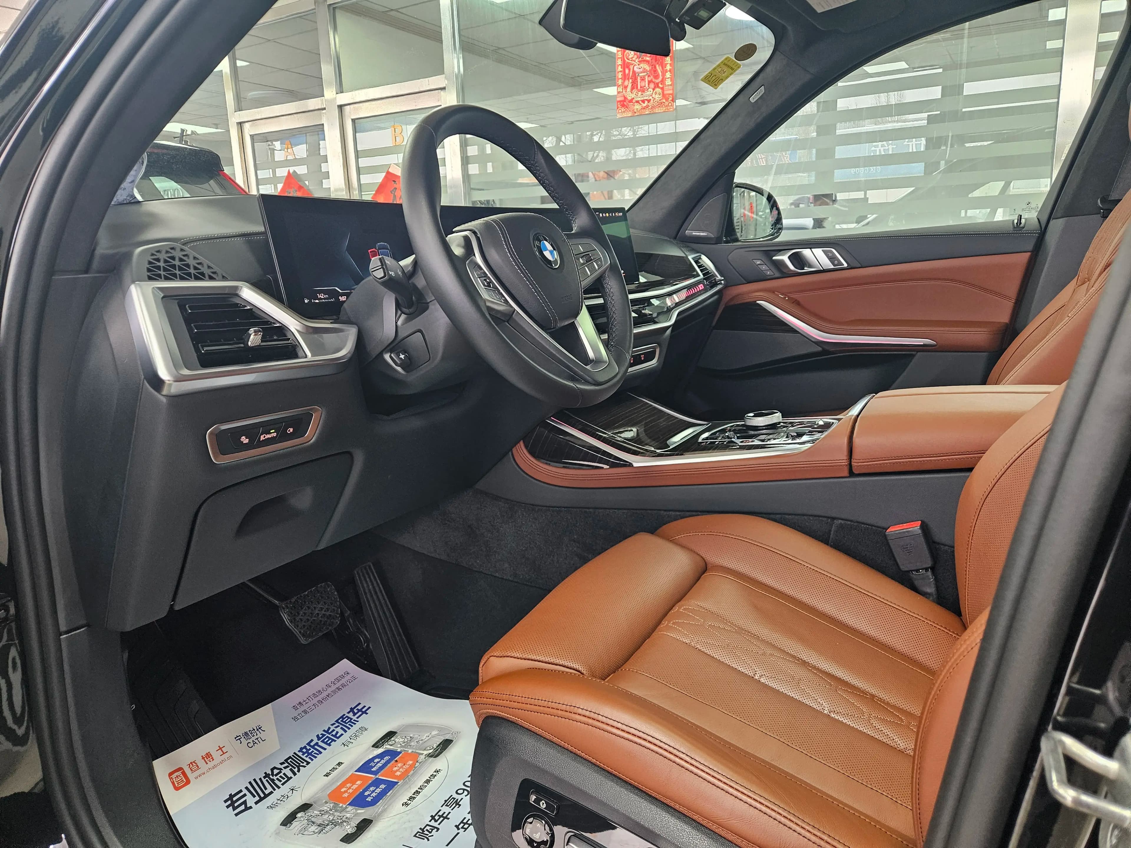 BMW X7 2024 г. 8133 км. — фото 5