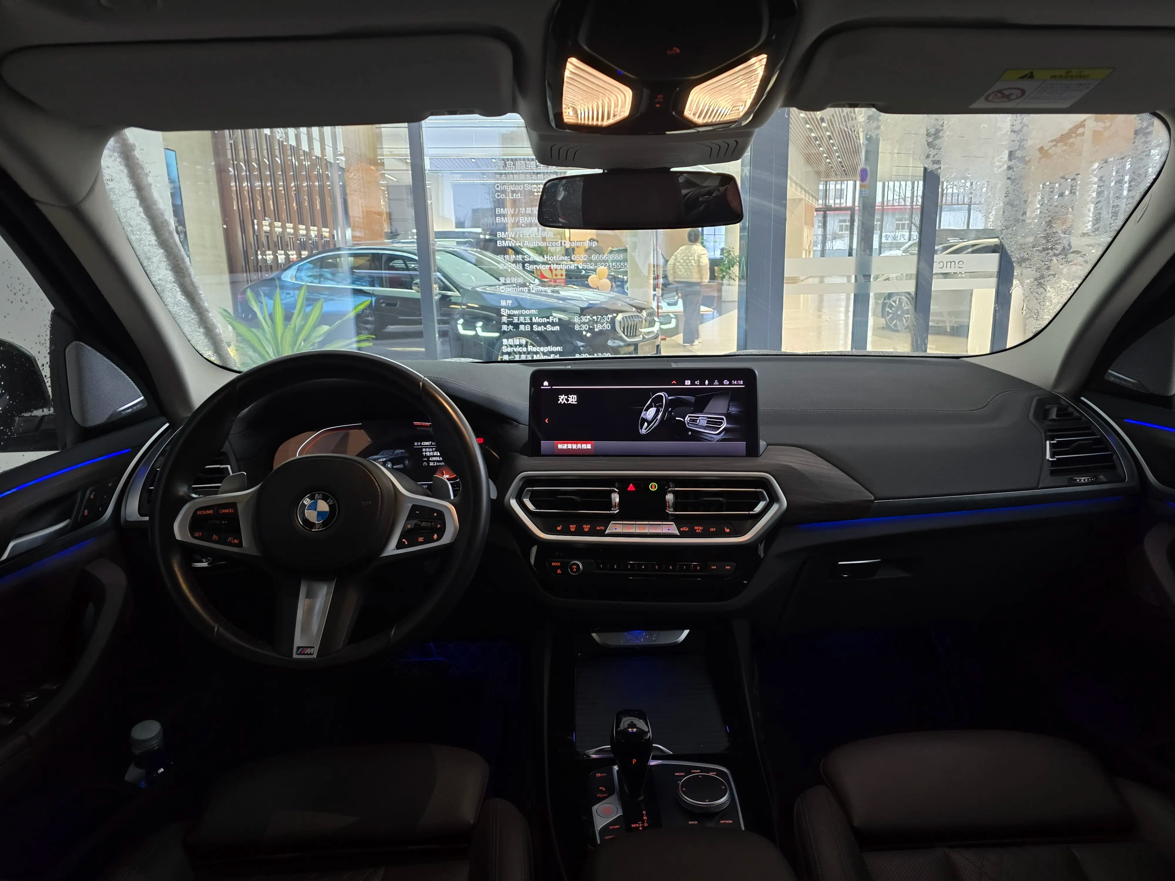 BMW X3 2021 г. 43076 км. — фото 12