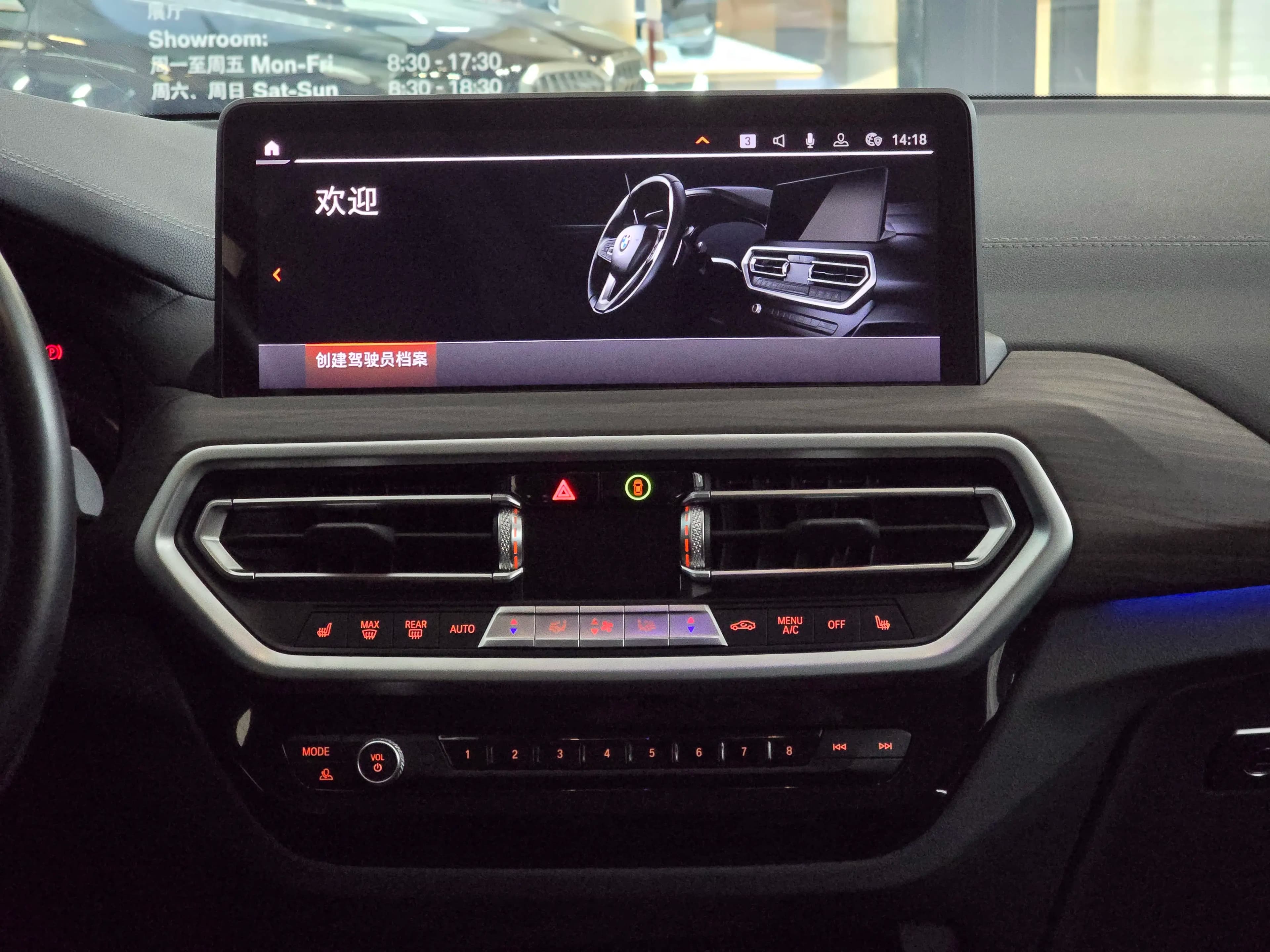 BMW X3 2021 г. 43076 км. — фото 13