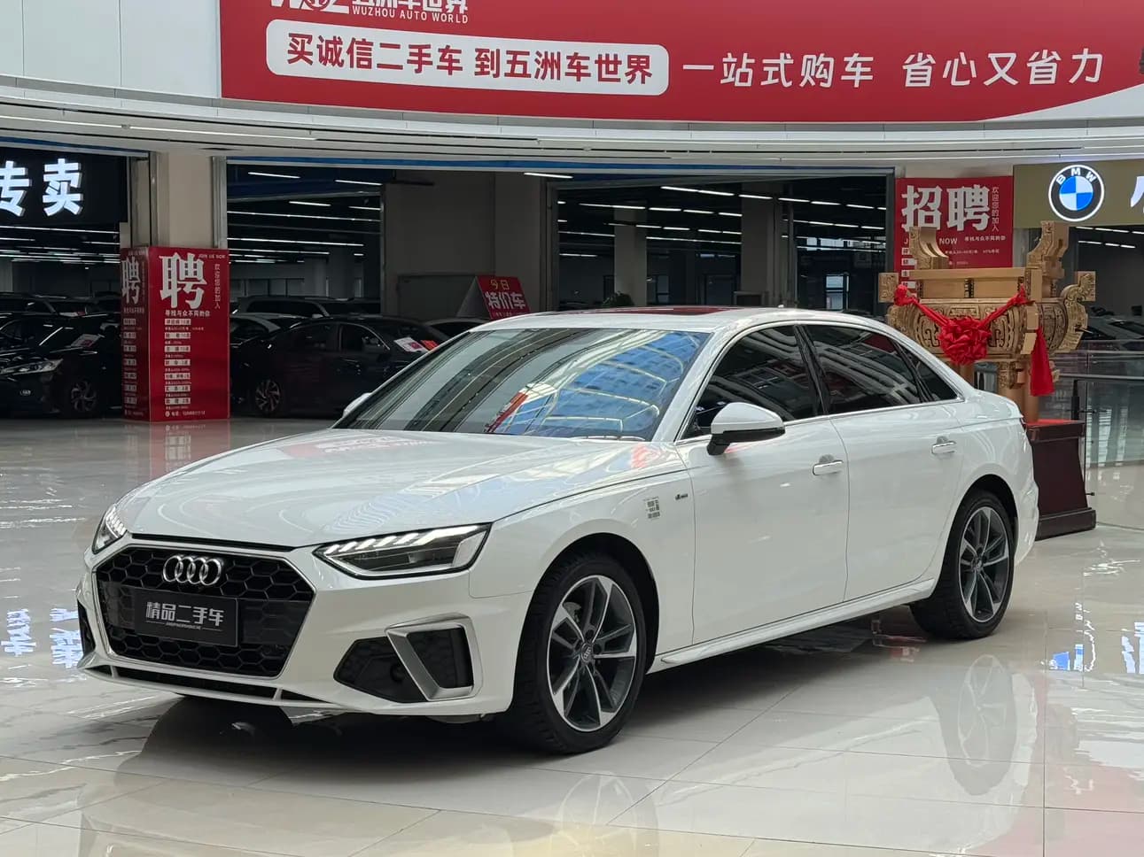 Audi A4L 2021 г. 60068 км.