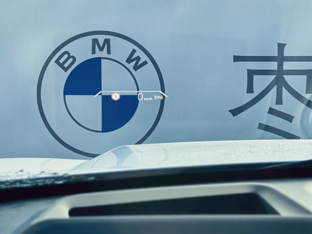 BMW X1 2023 г. 15121 км. — фото 6