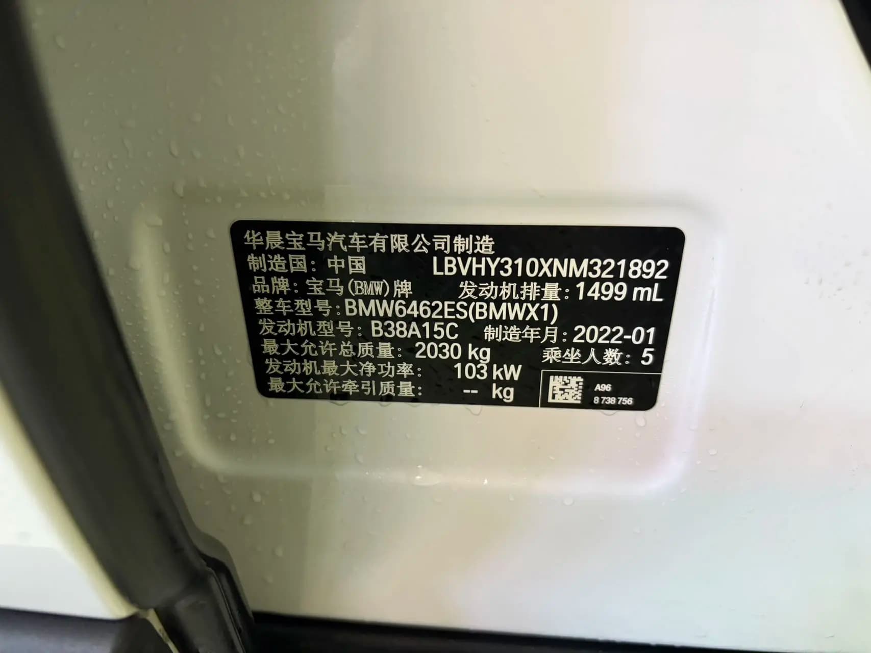 BMW X1 2022 г. 40117 км. — фото 7