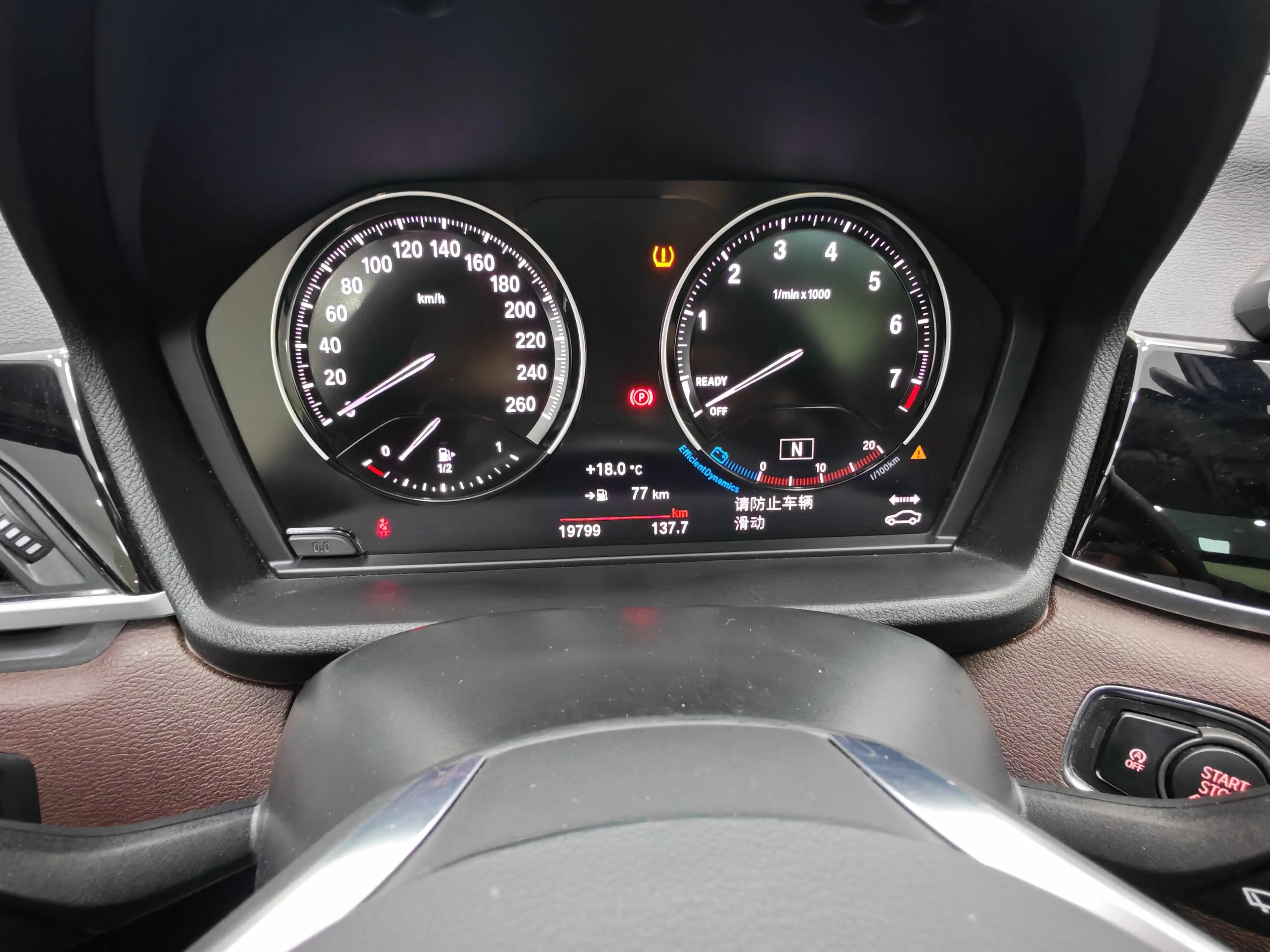 BMW X1 2023 г. 18110 км. — фото 8