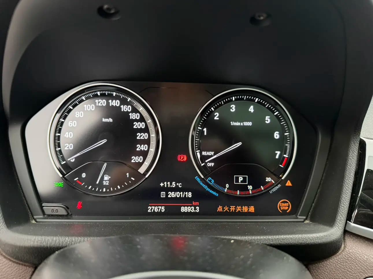 BMW X1 2021 г. 27108 км. — фото 7