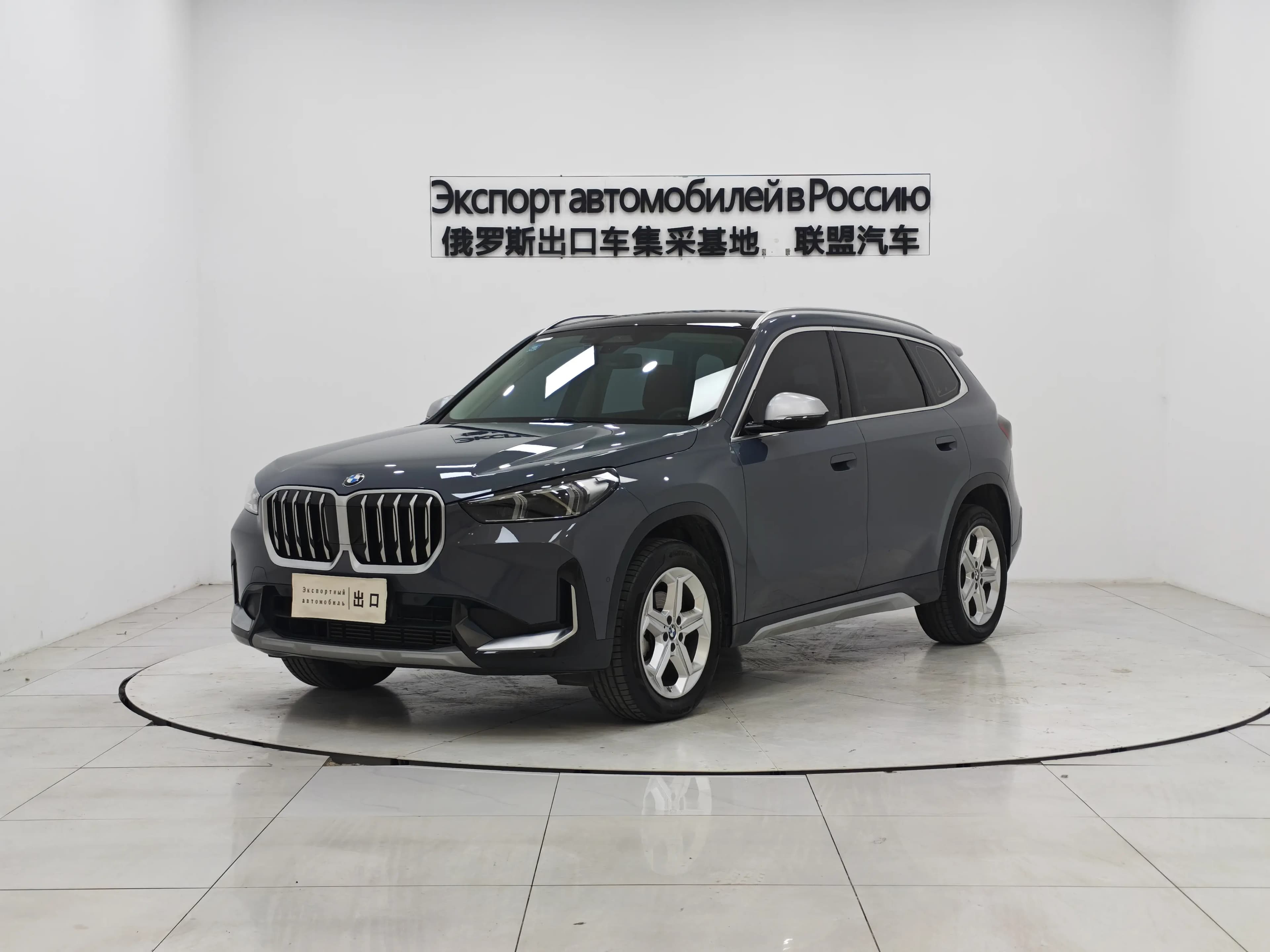BMW X1 2023 г. 8098 км.