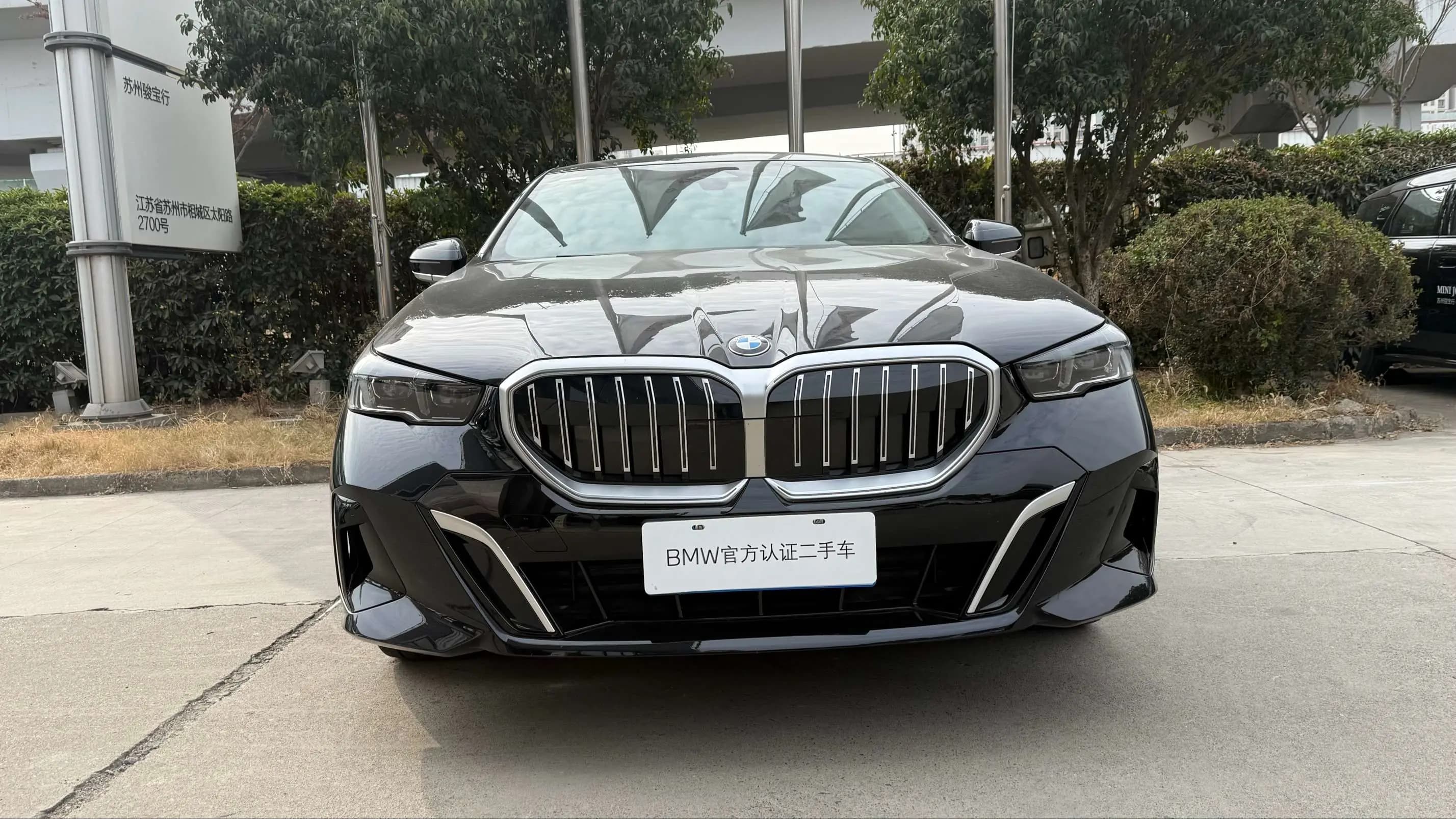BMW 5 Series 2025 г. 12521 км. — фото 2