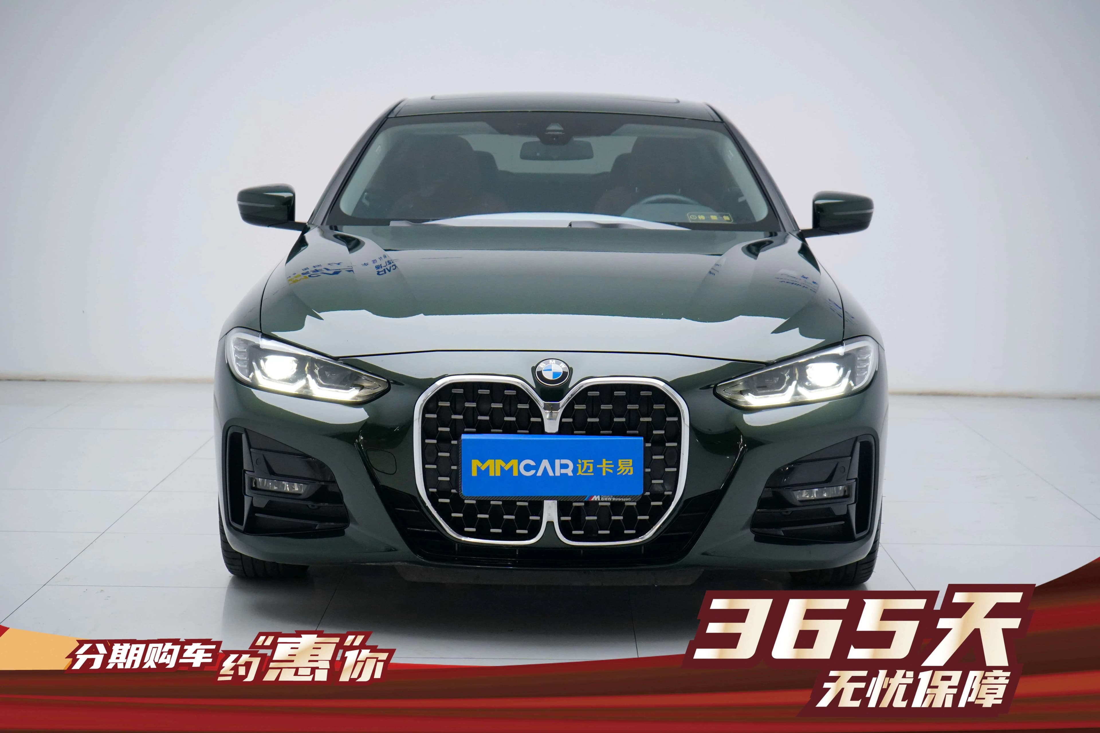BMW 4 Series 2023 г. 48068 км. — фото 2