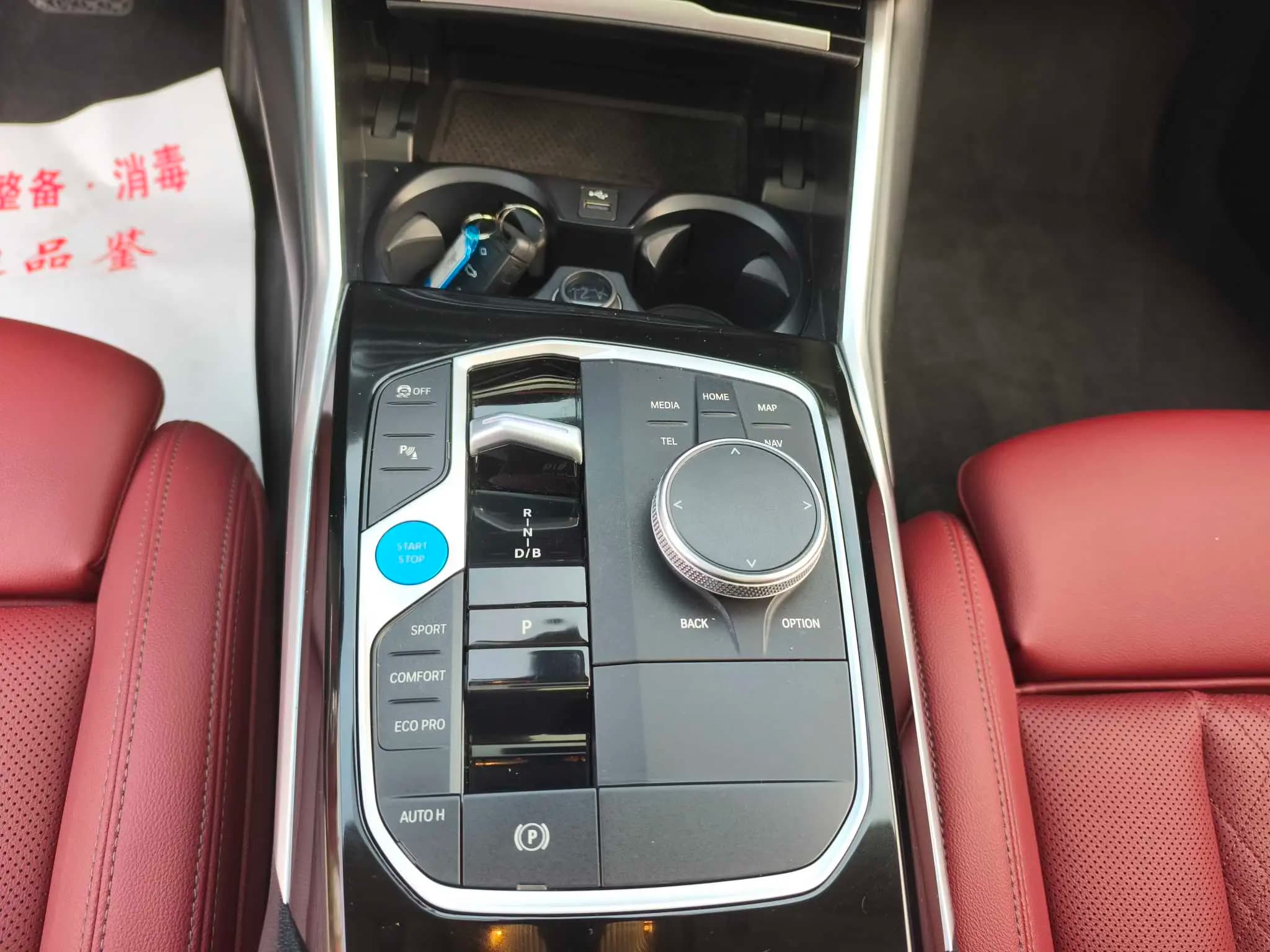 BMW i3 2023 г. 71610 км. — фото 7