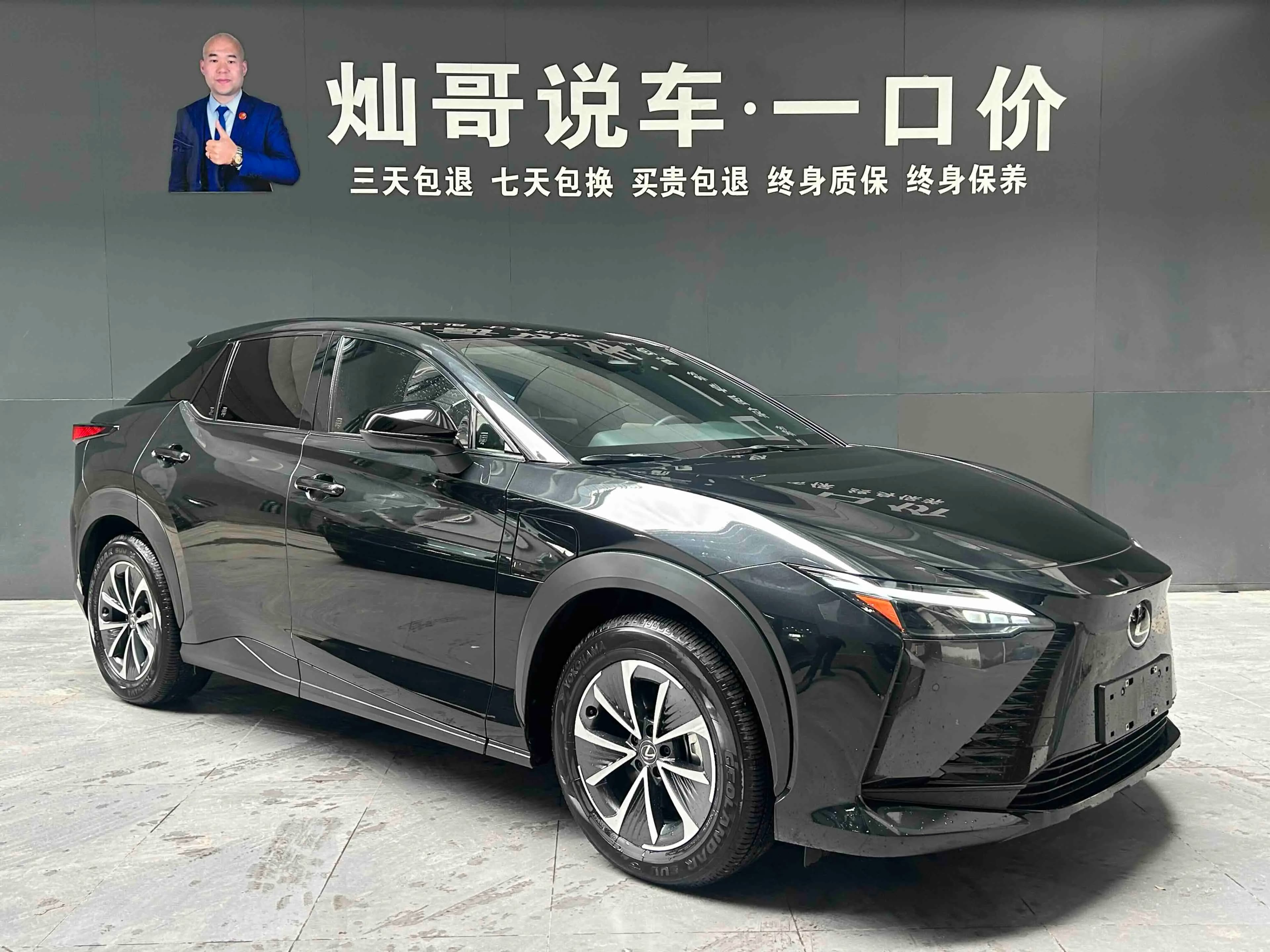Lexus RZ 2023 г. 32094 км. — фото 2