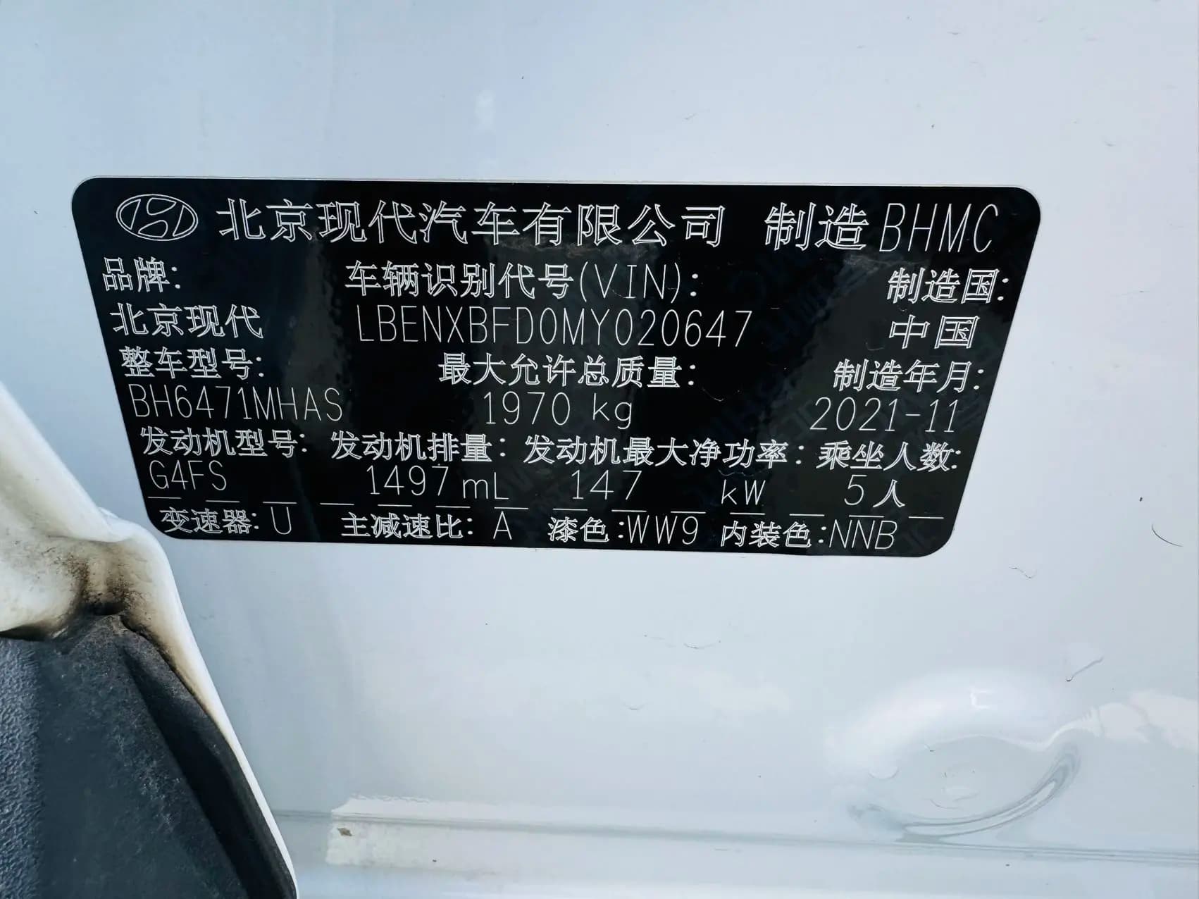 Hyundai Tucson L 2022 г. 33052 км. — фото 11