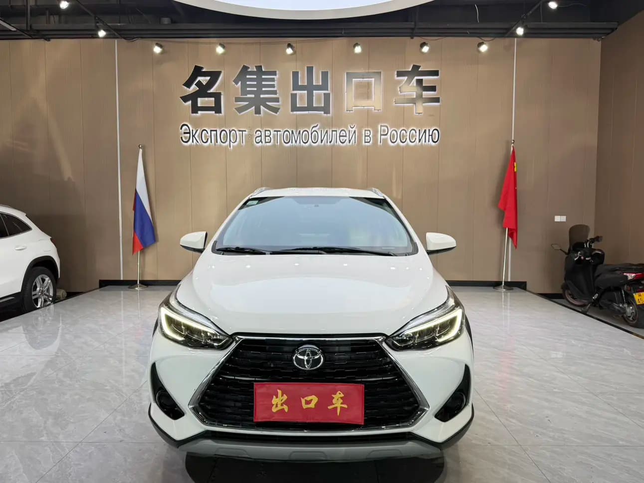 Toyota Yaris L 2021 г. 18143 км. — фото 2