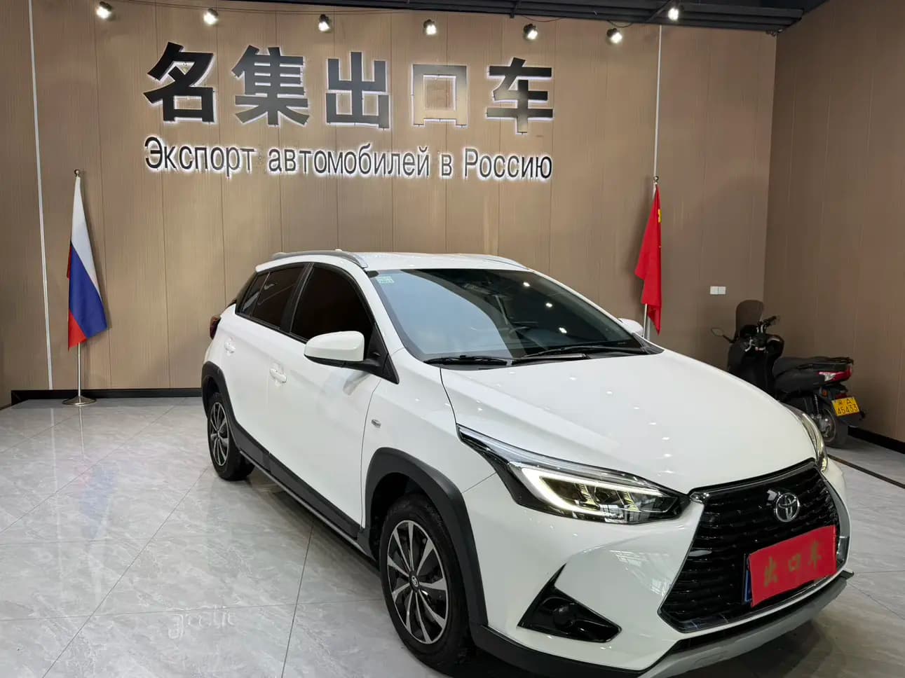Toyota Yaris L 2021 г. 18143 км. — фото 3
