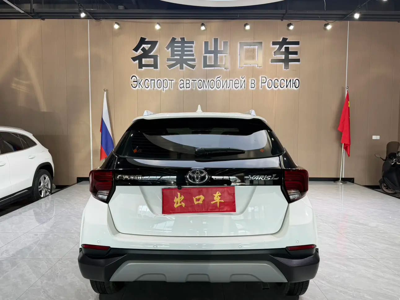Toyota Yaris L 2021 г. 18143 км. — фото 5