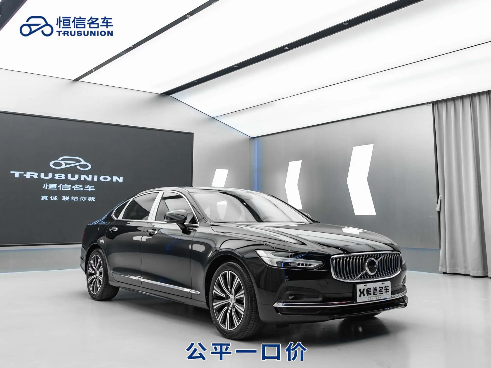 Volvo S90 2021 г. 25126 км. — фото 3