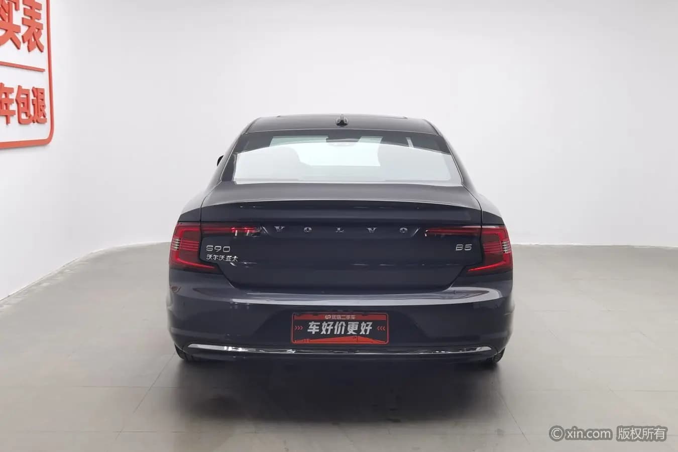 Volvo S90 2021 г. 101906 км. — фото 3