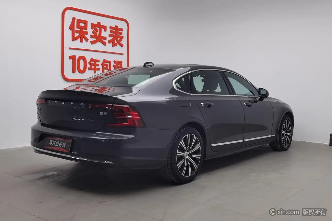 Volvo S90 2021 г. 101906 км. — фото 4