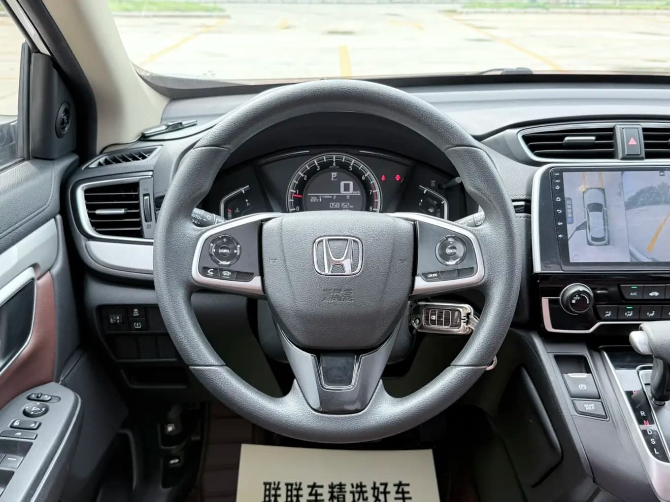 Honda CR-V 2022 г. 58124 км. — фото 17
