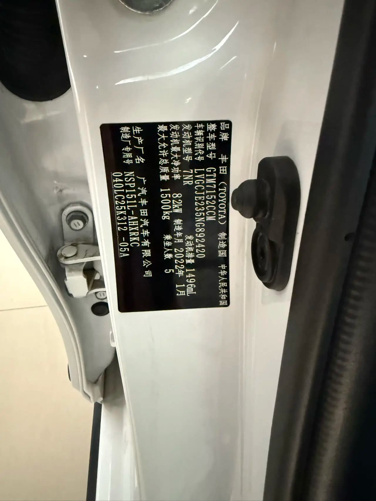 Toyota Yaris L 2022 г. 34330 км. — фото 9