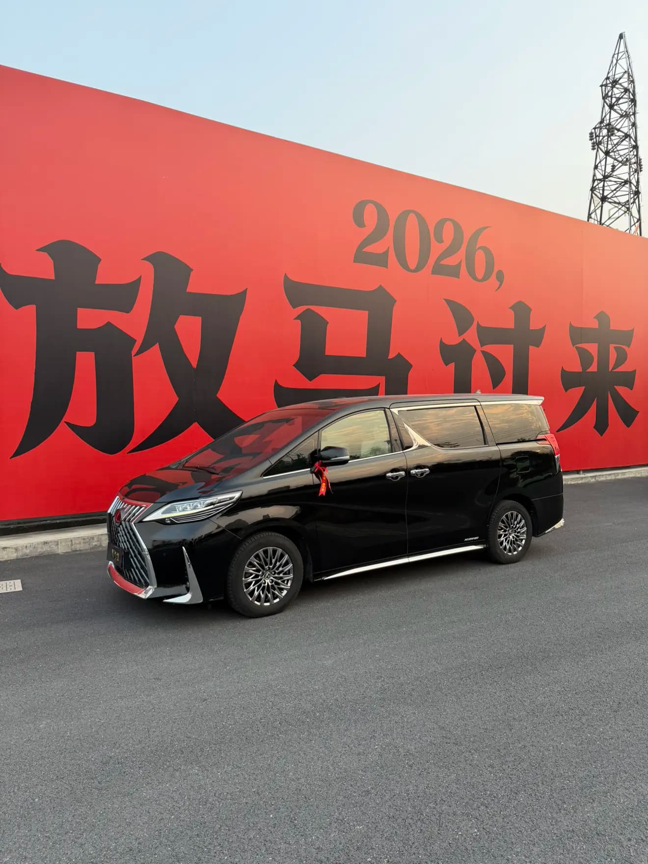 Lexus LM 2021 г. 110087 км.